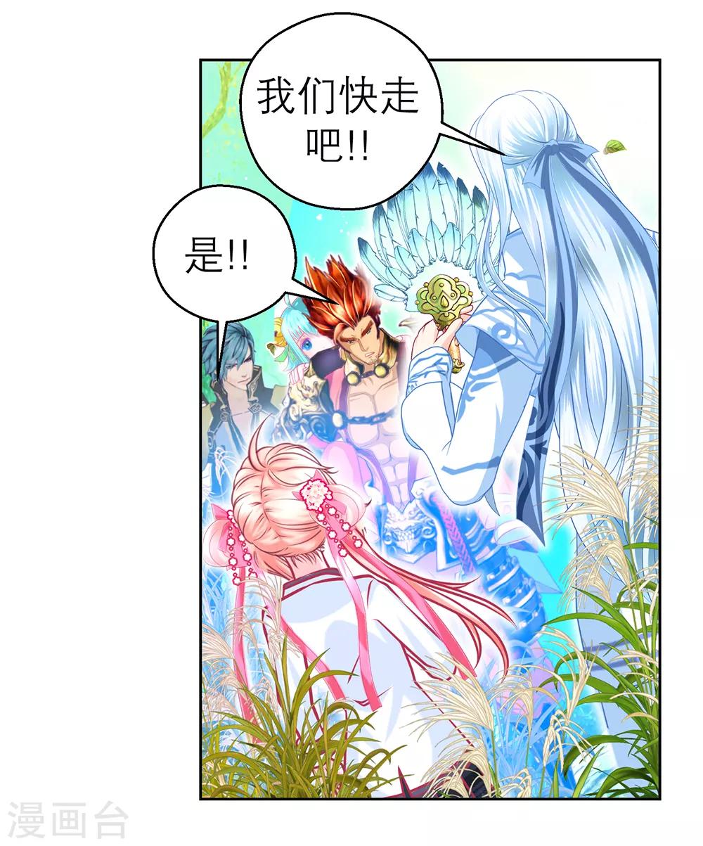第131话-第132话