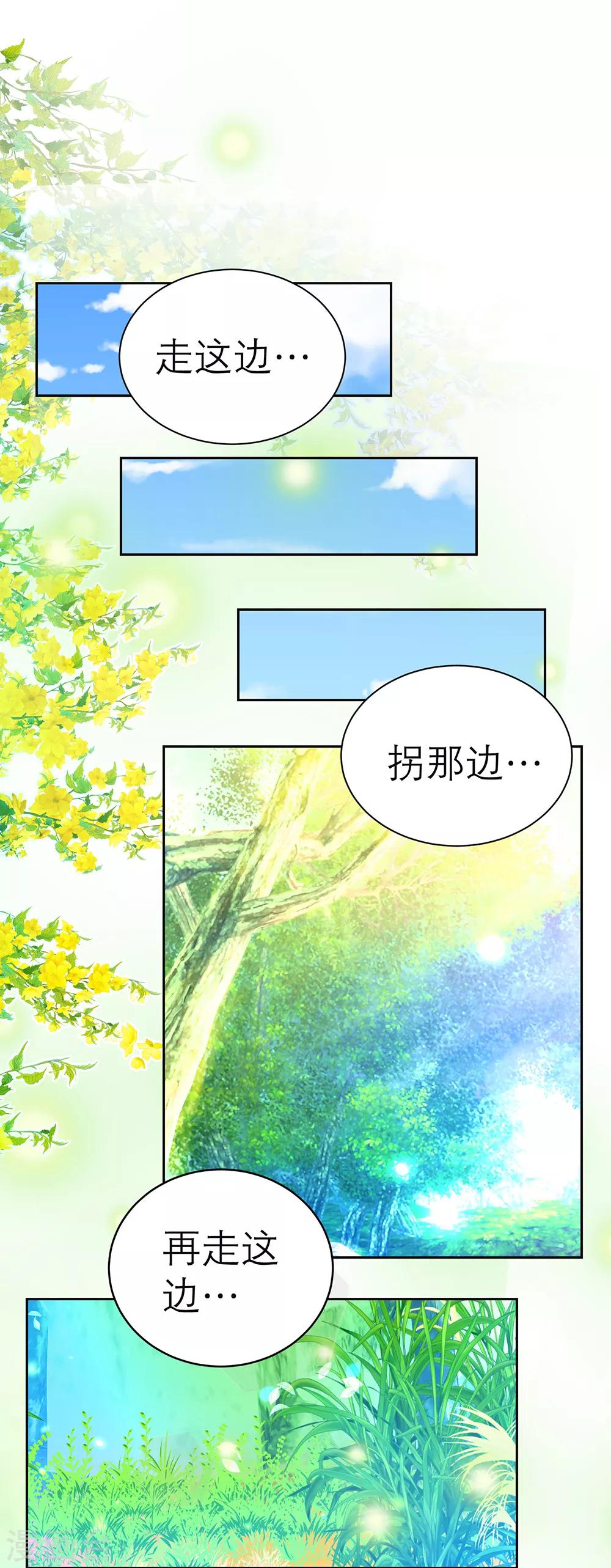 第131话-第132话