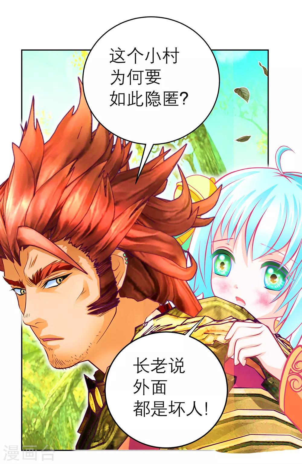第131话-第132话