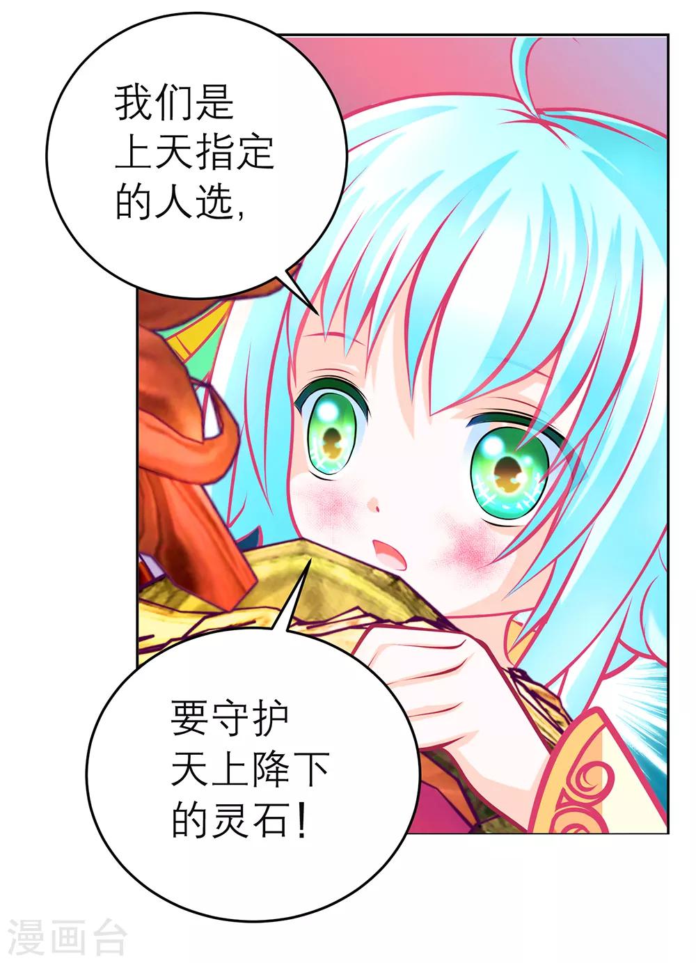 第131话-第132话
