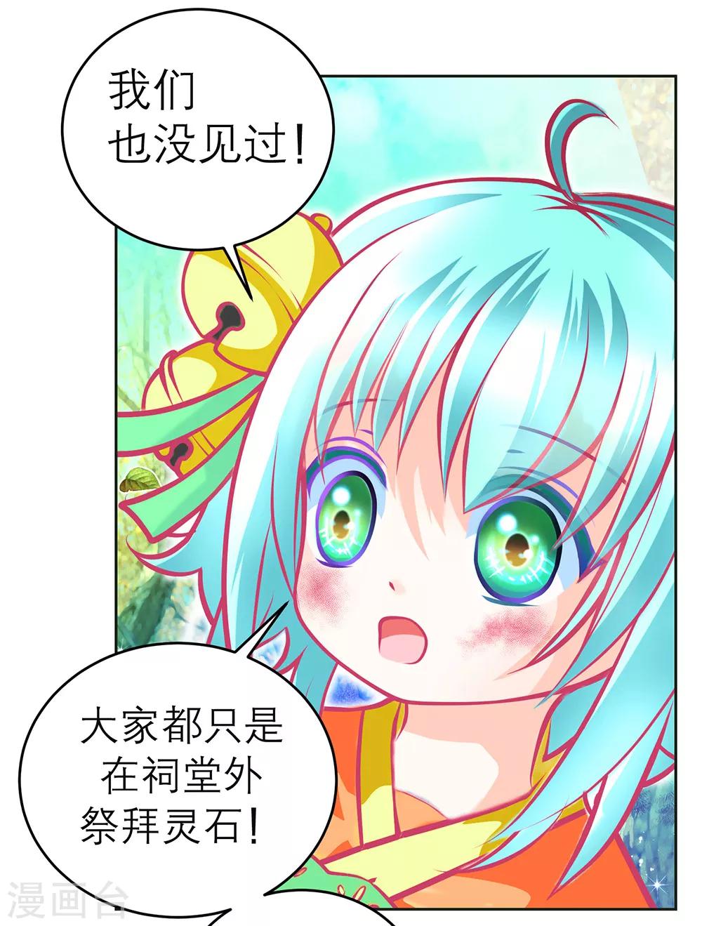 第131话-第132话