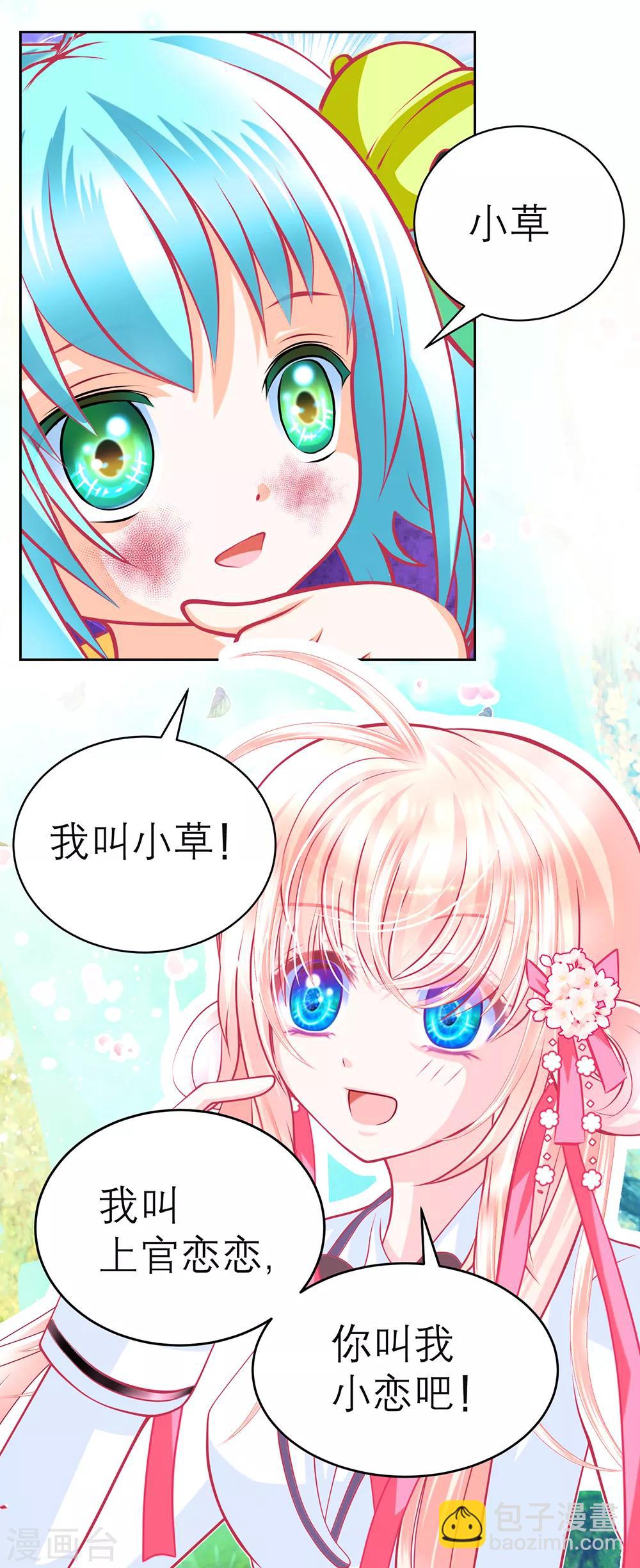 第131话-第132话