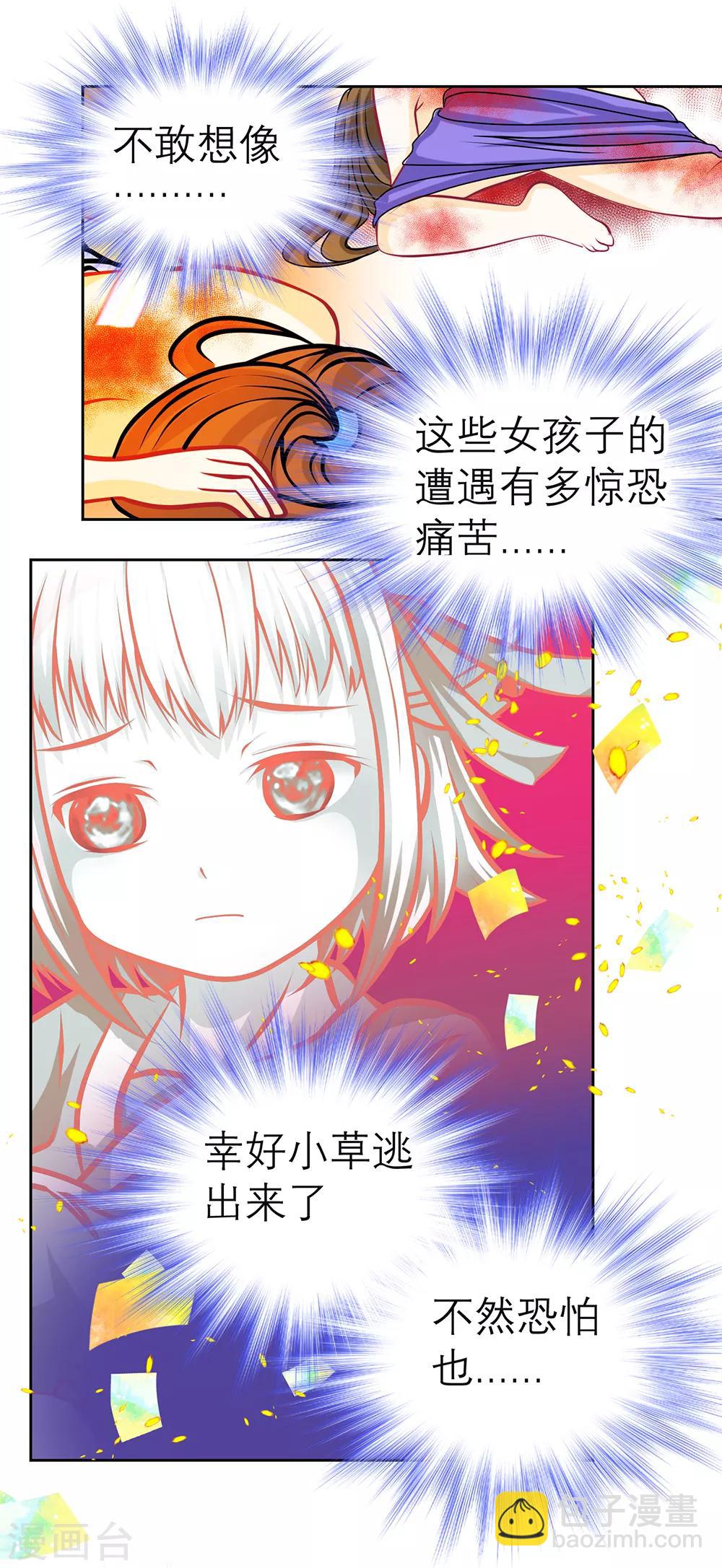 第131话-第132话