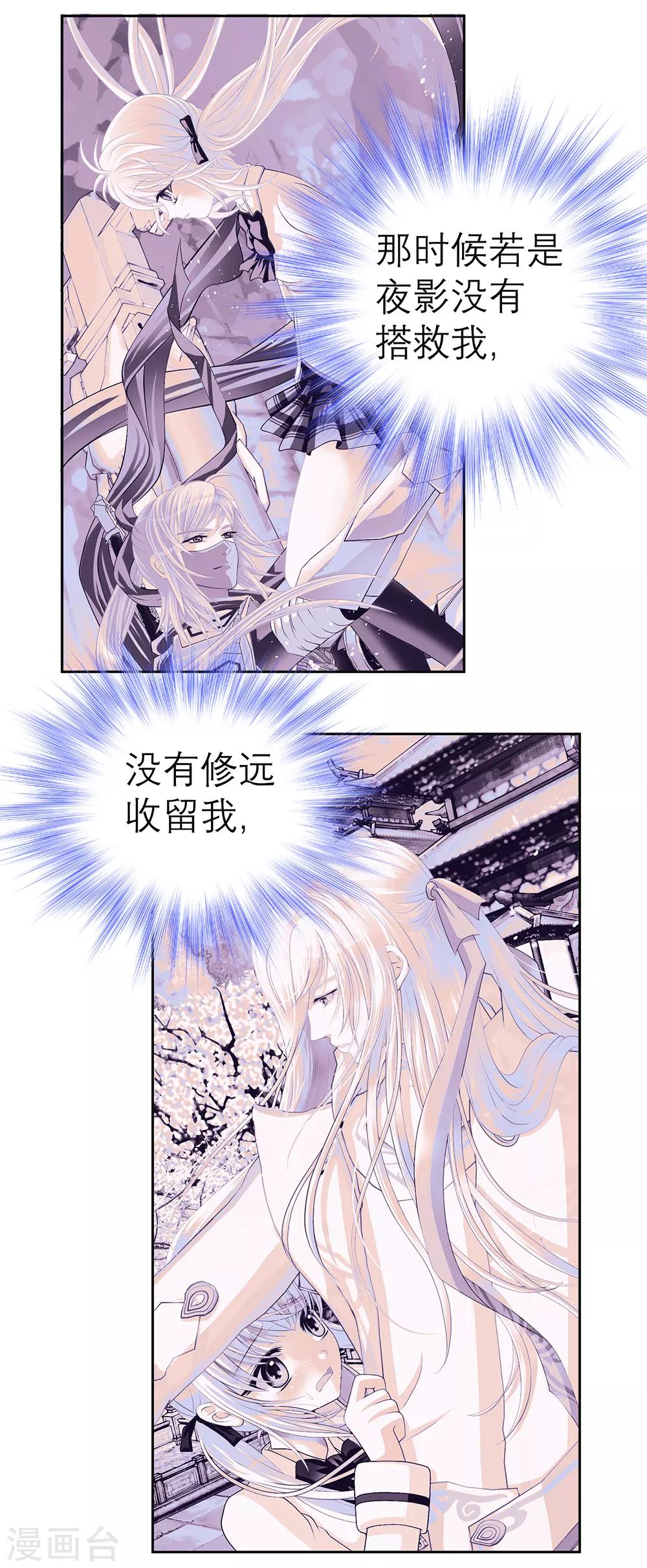 第131话-第132话