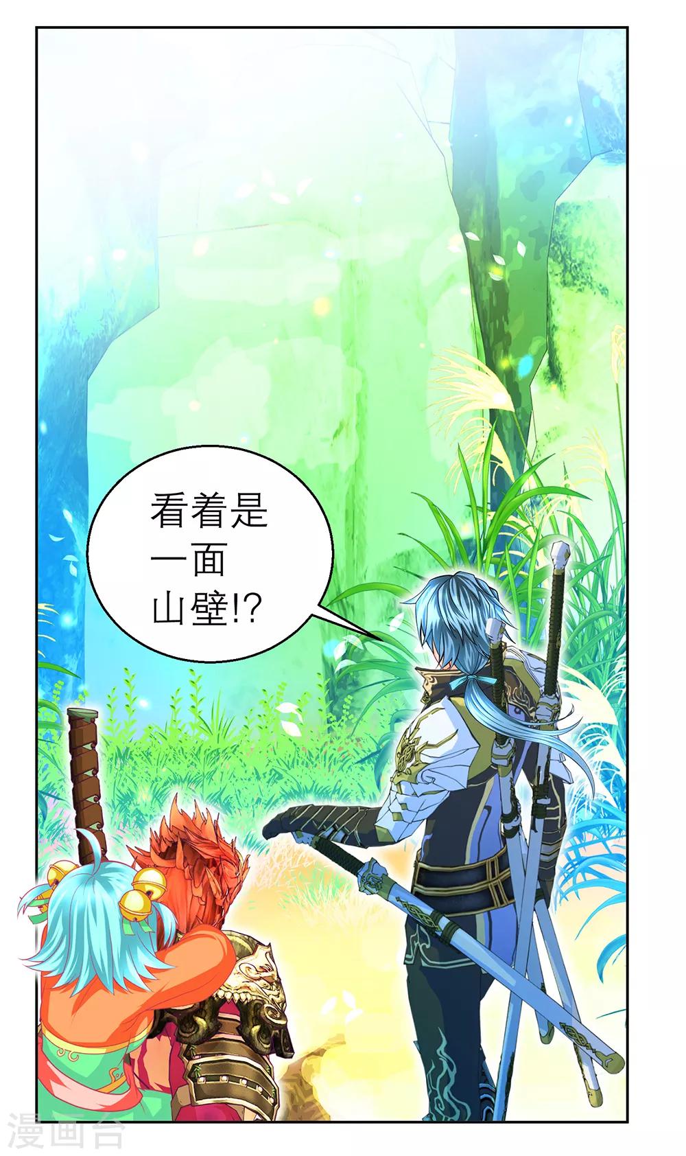 第131话-第132话
