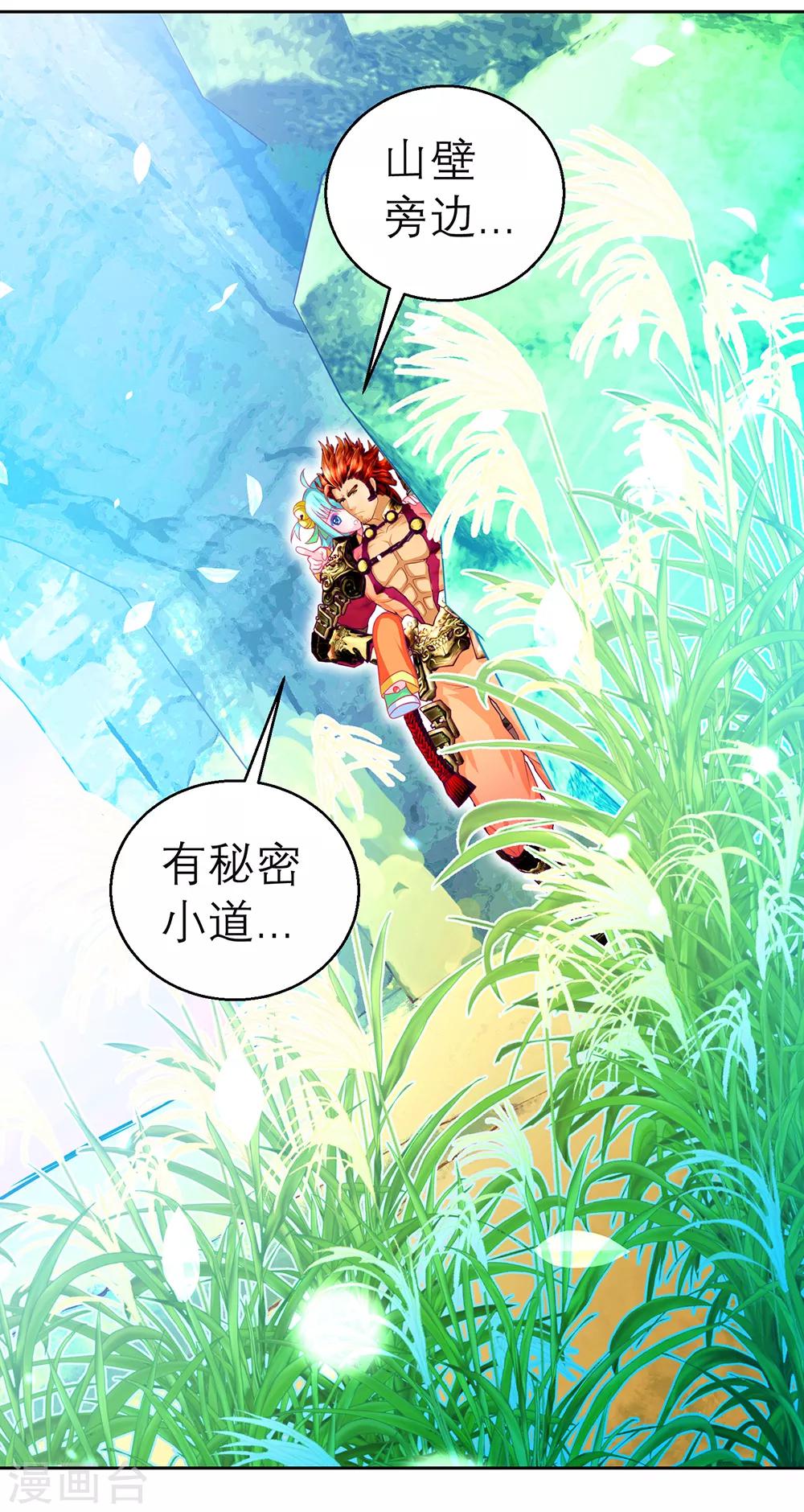 第131话-第132话