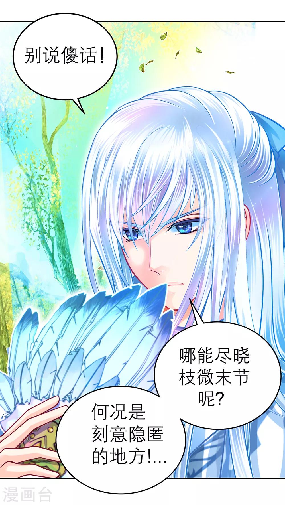 第131话-第132话