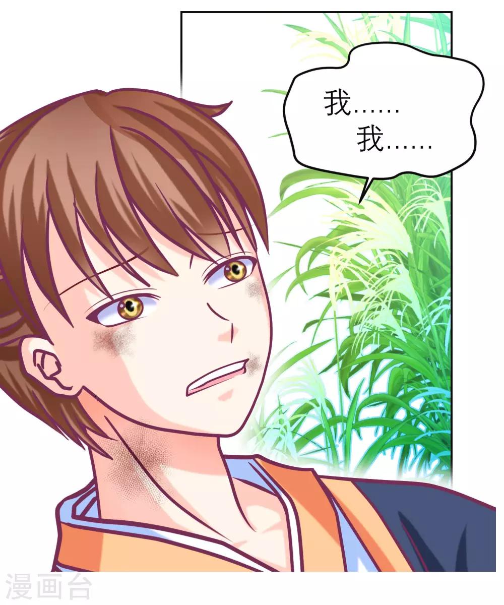 第133话-第134话