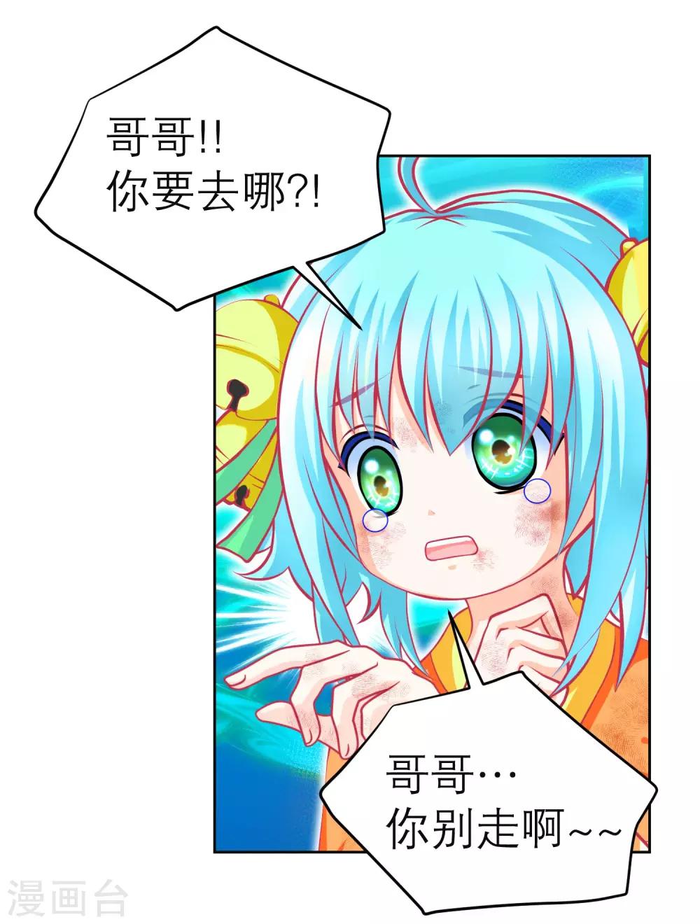 第133话-第134话