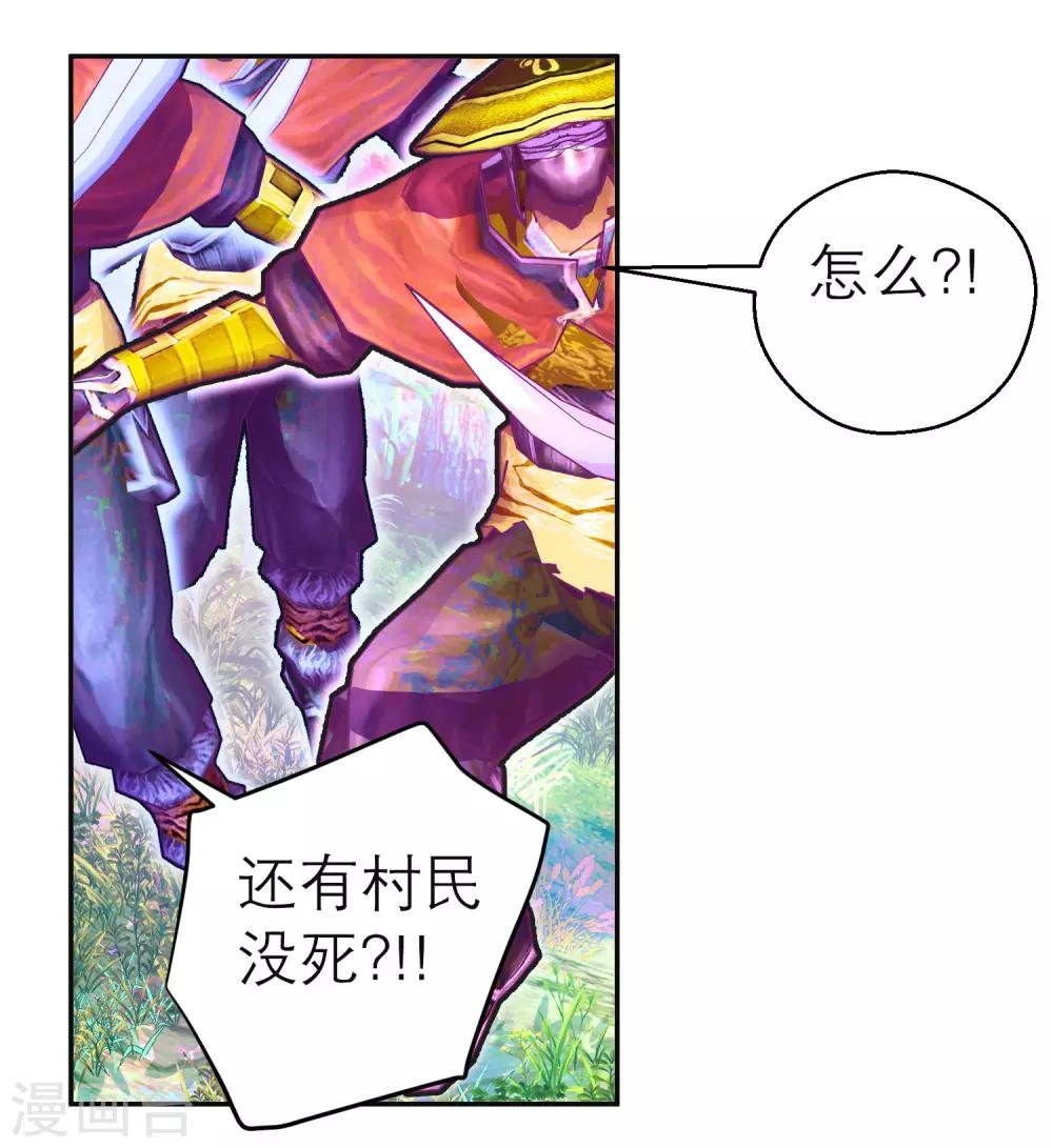 第133话-第134话