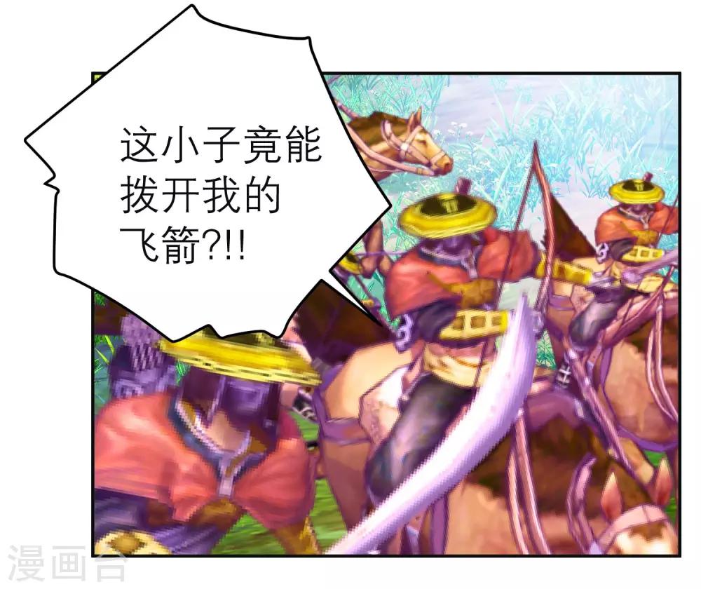 第133话-第134话
