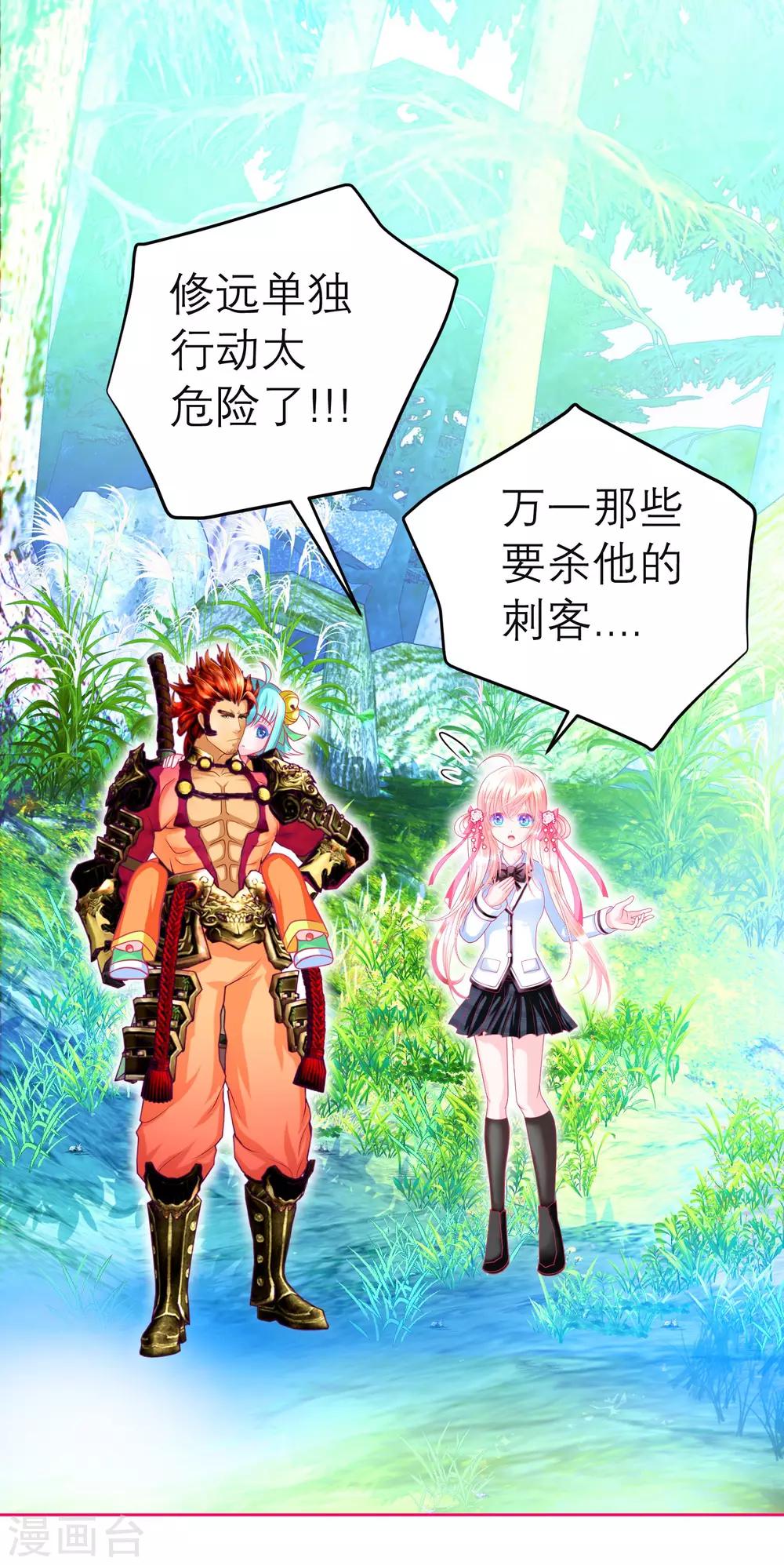 第133话-第134话