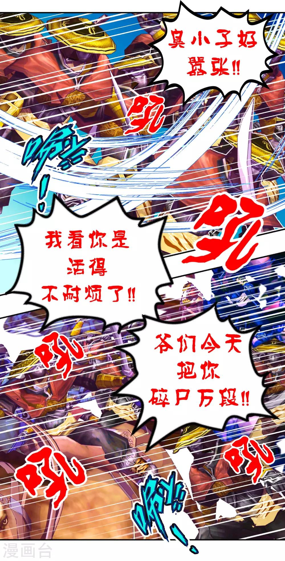 第133话-第134话