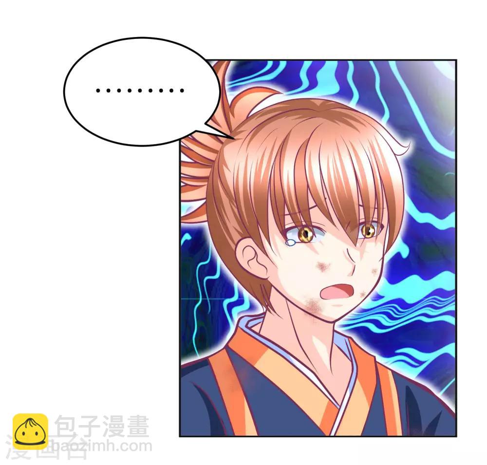 第133话-第134话