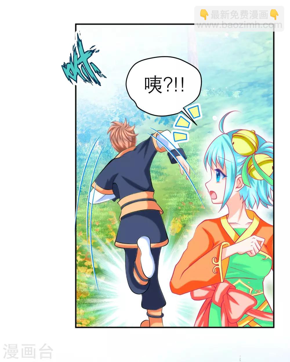 第133话-第134话