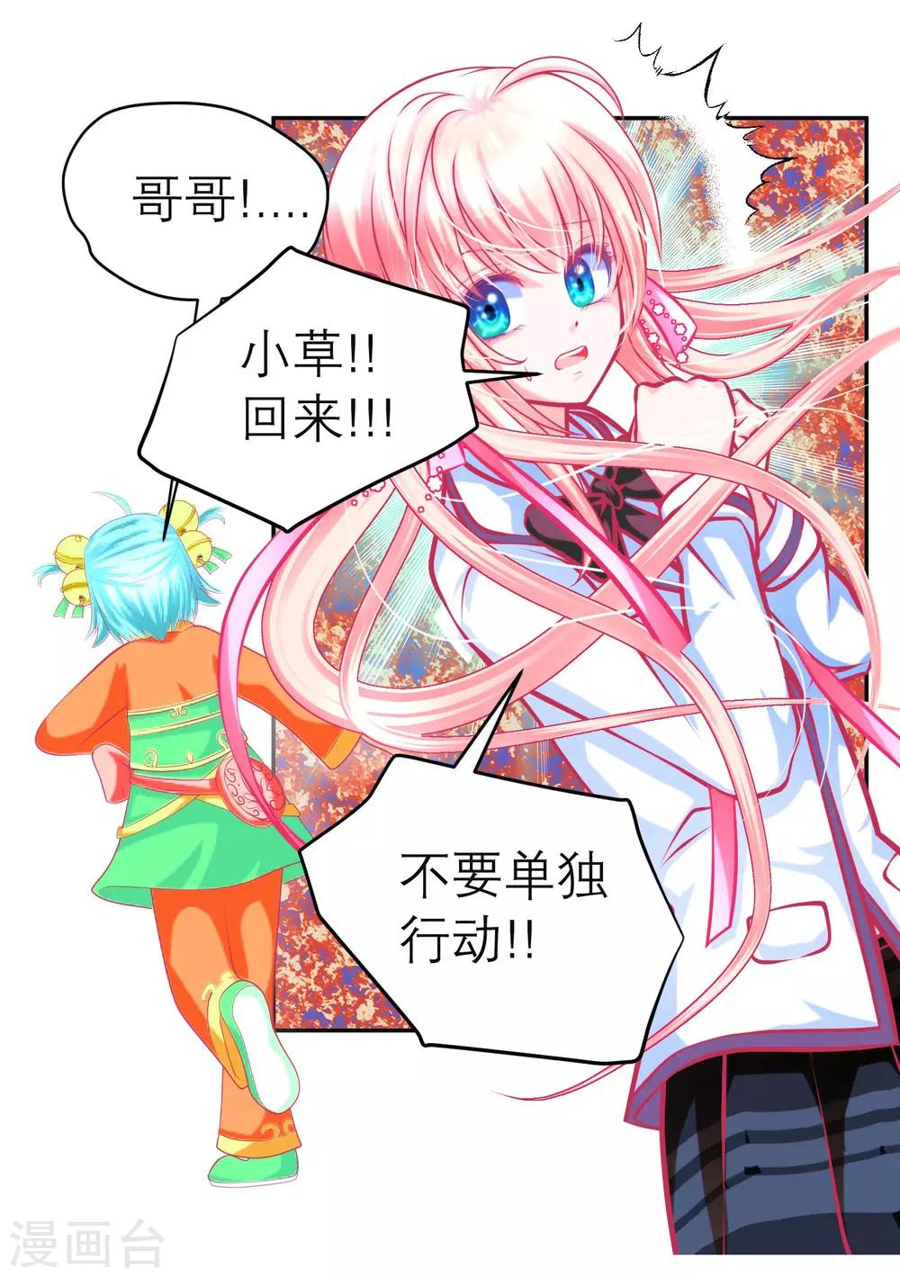 第133话-第134话