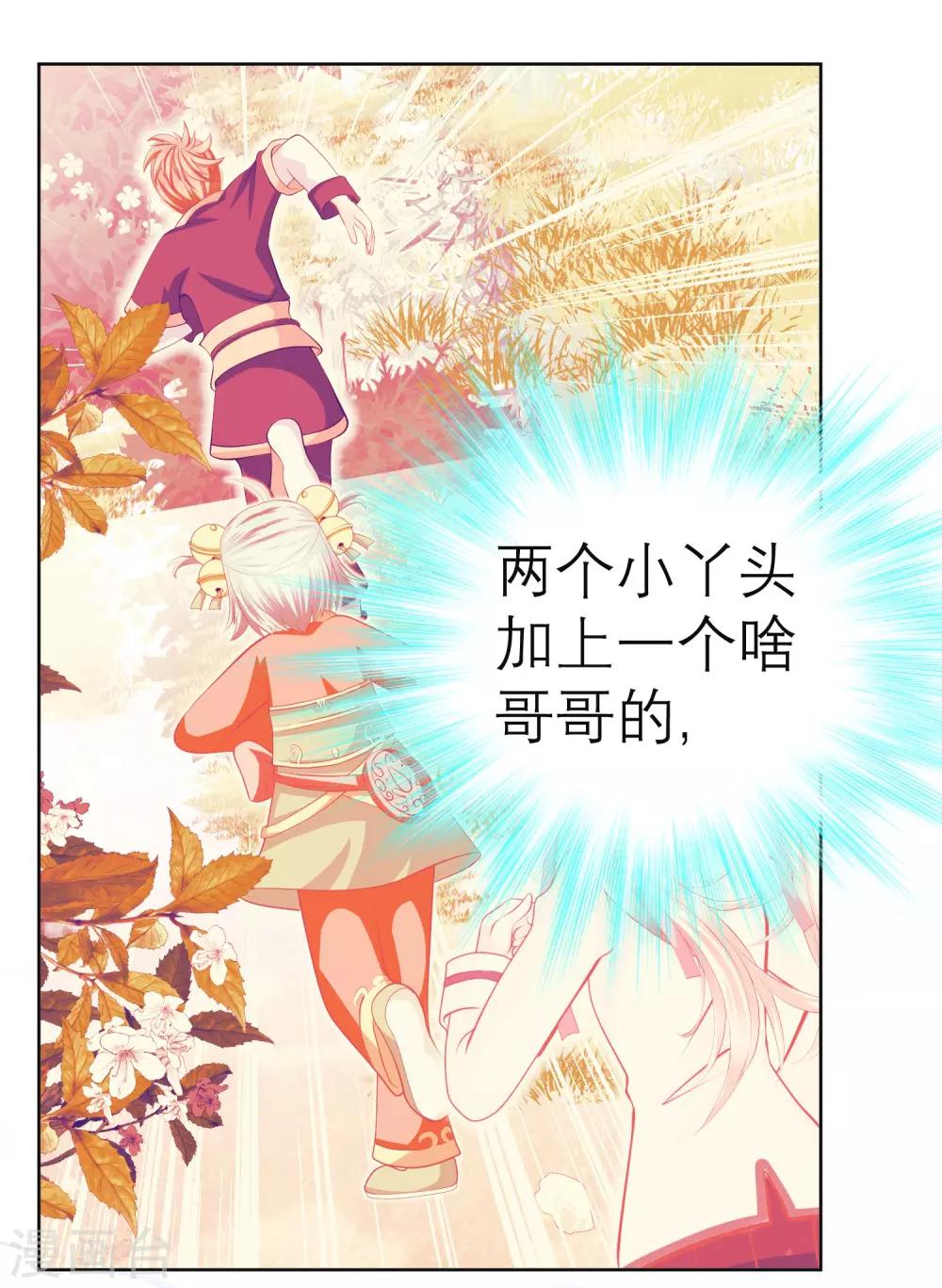 第133话-第134话