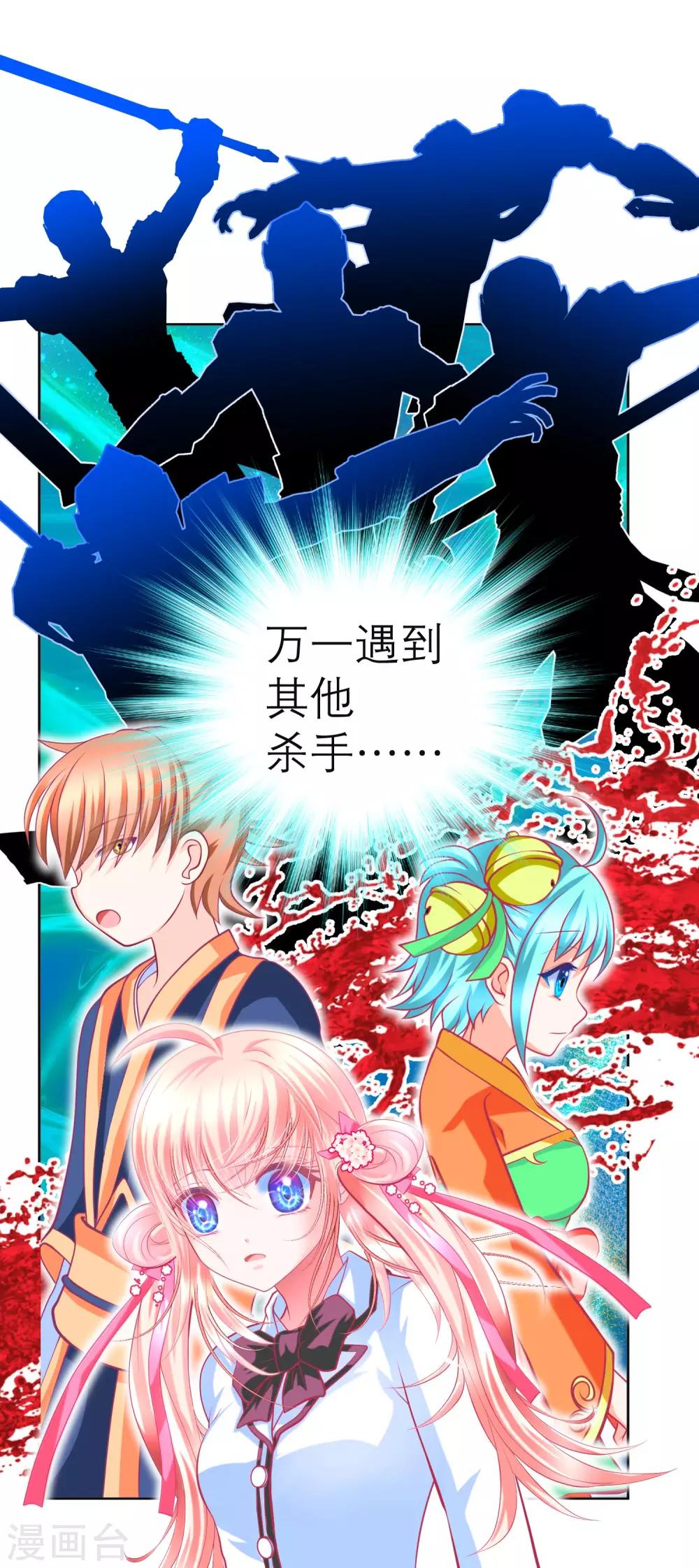 第133话-第134话