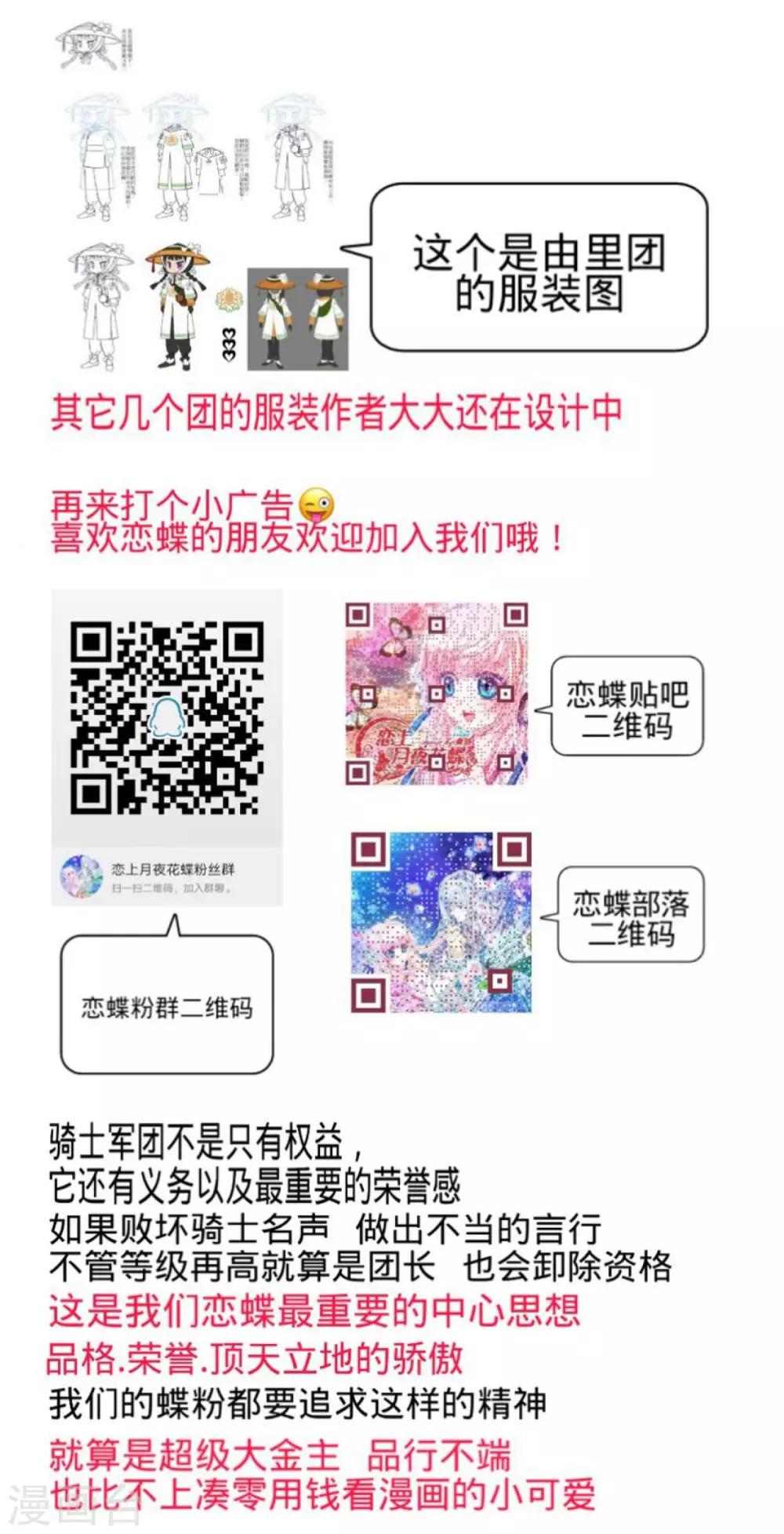 第133话-第134话
