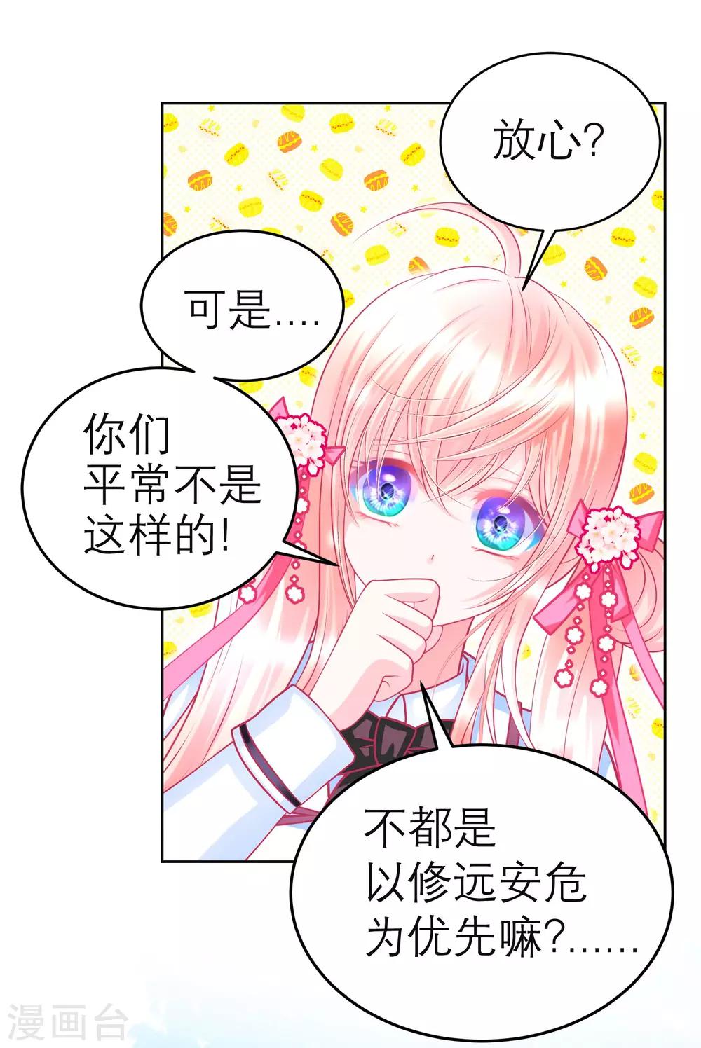 第133话-第134话
