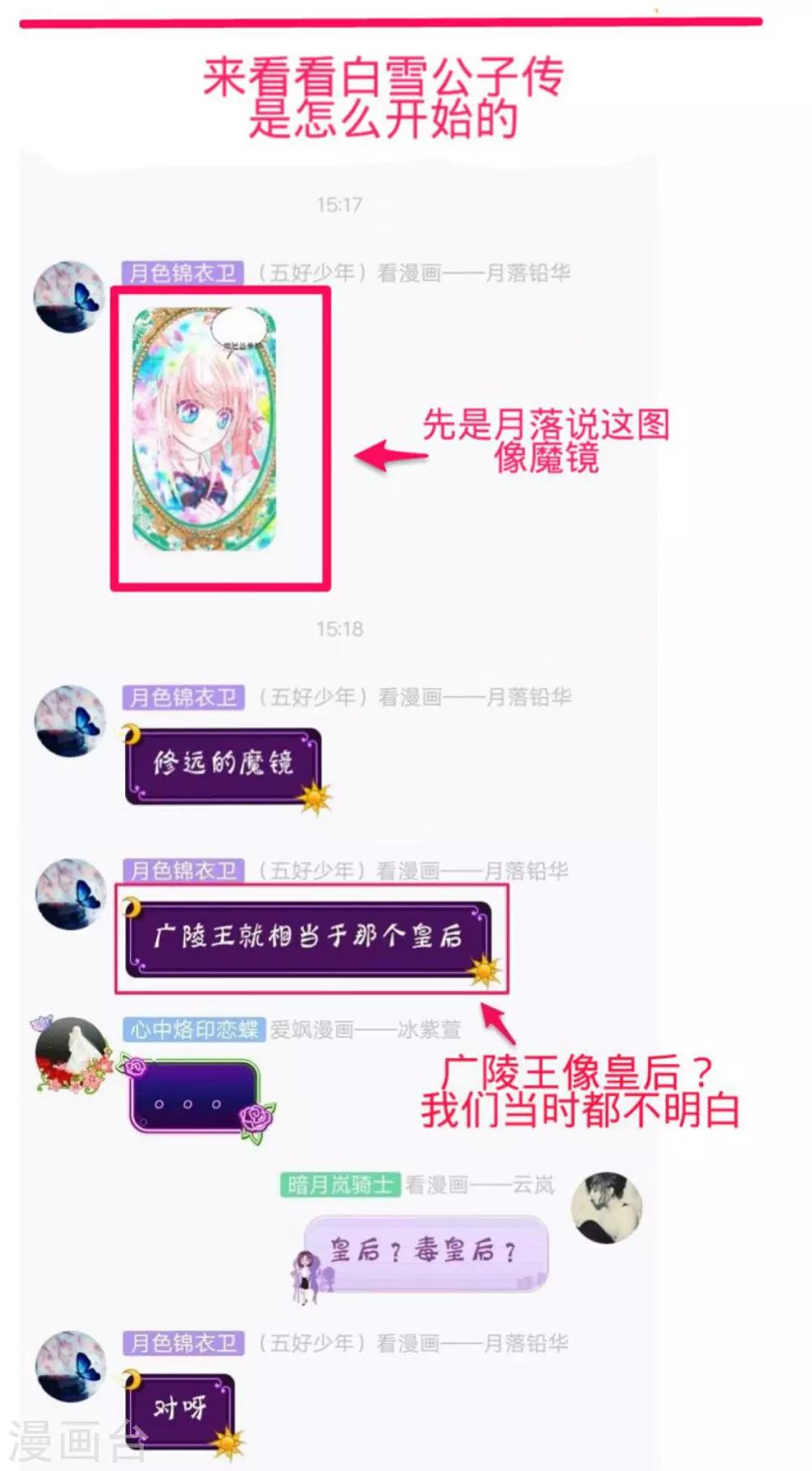 第133话-第134话