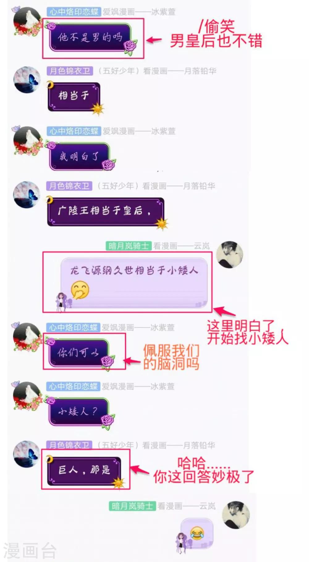 第133话-第134话