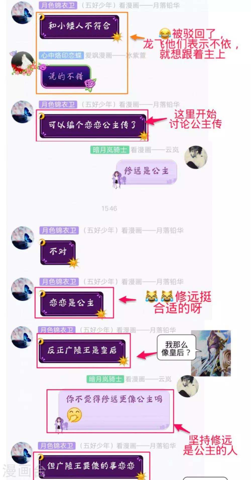 第133话-第134话