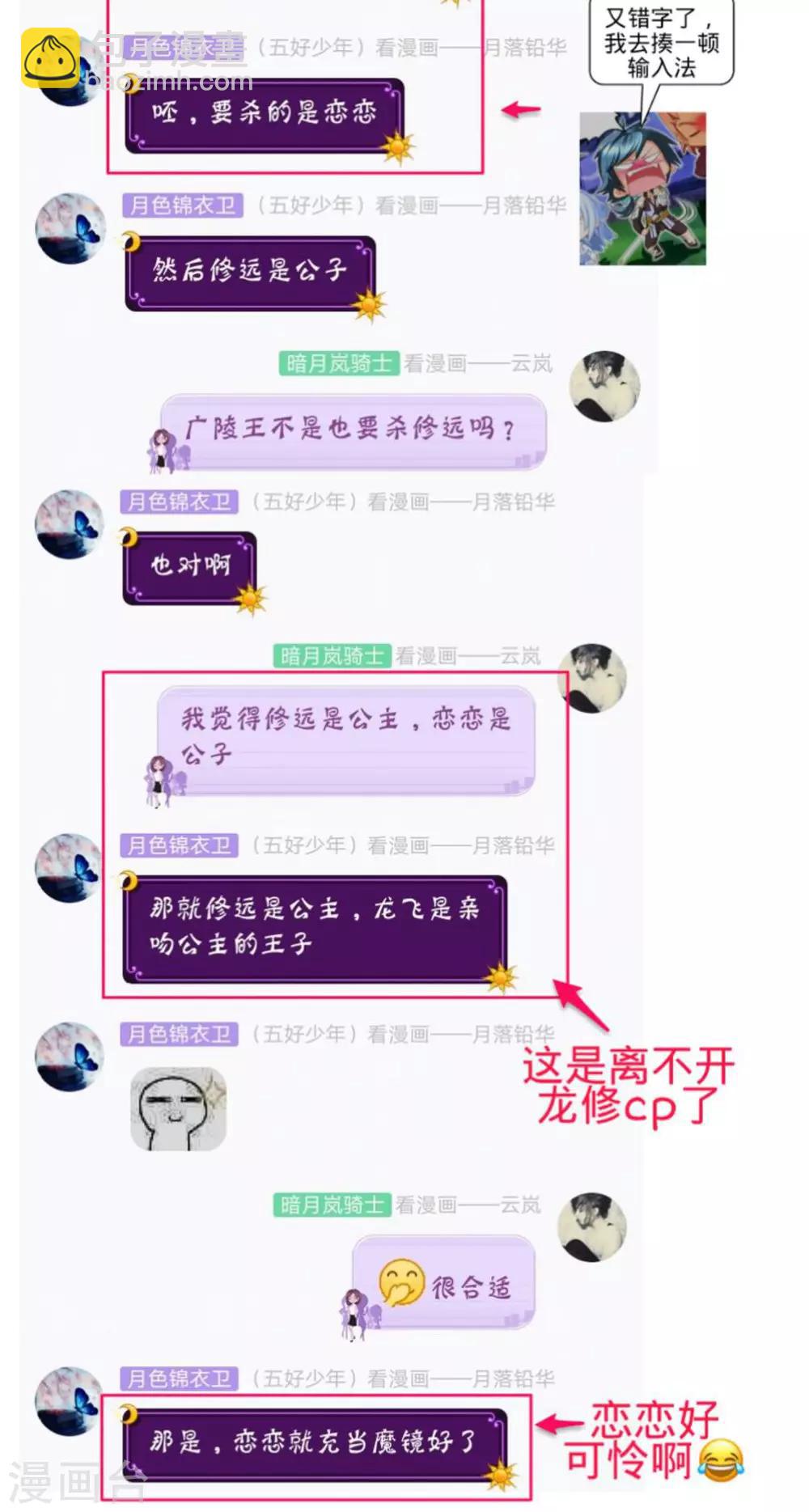 第133话-第134话