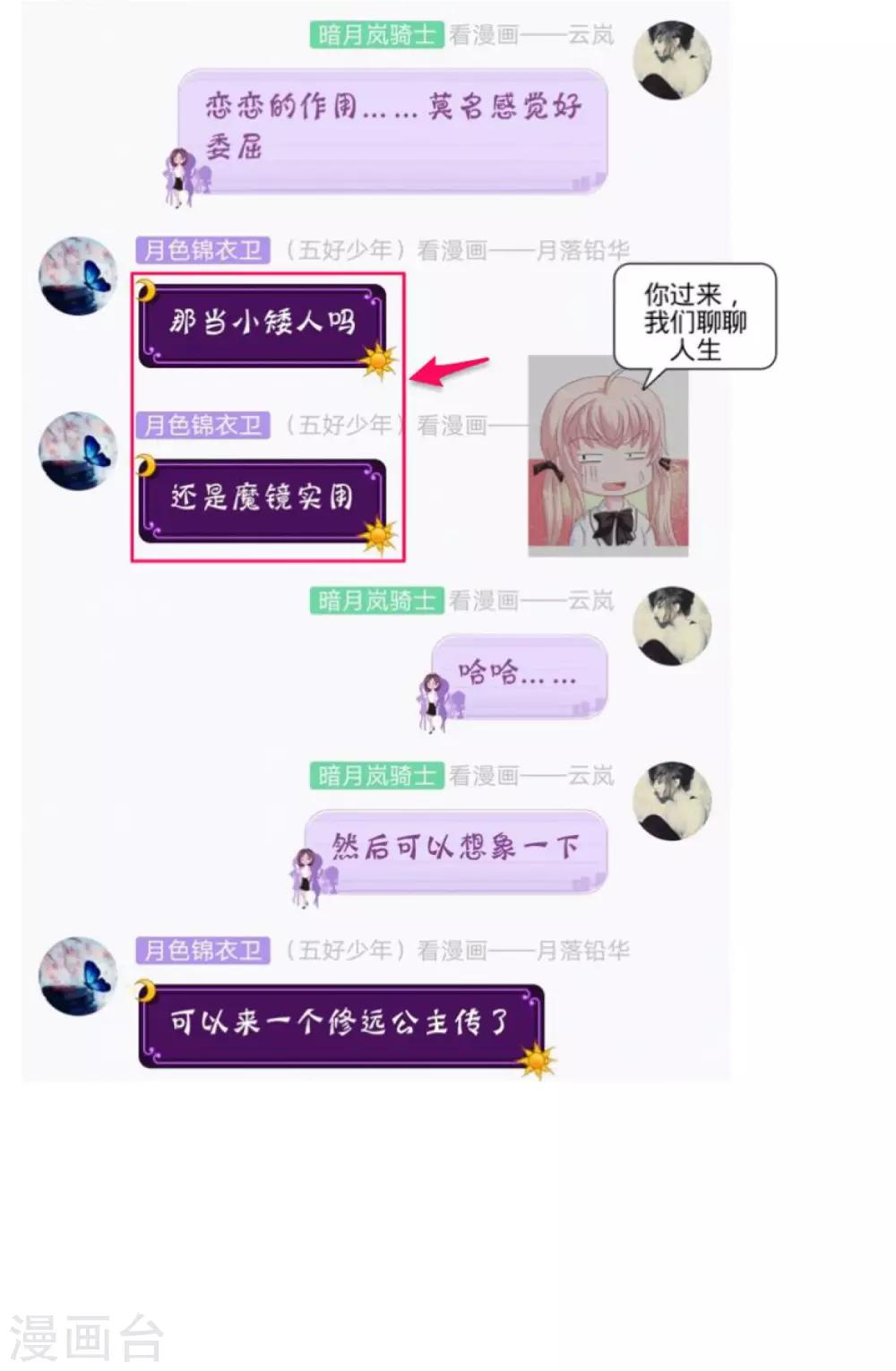 第133话-第134话