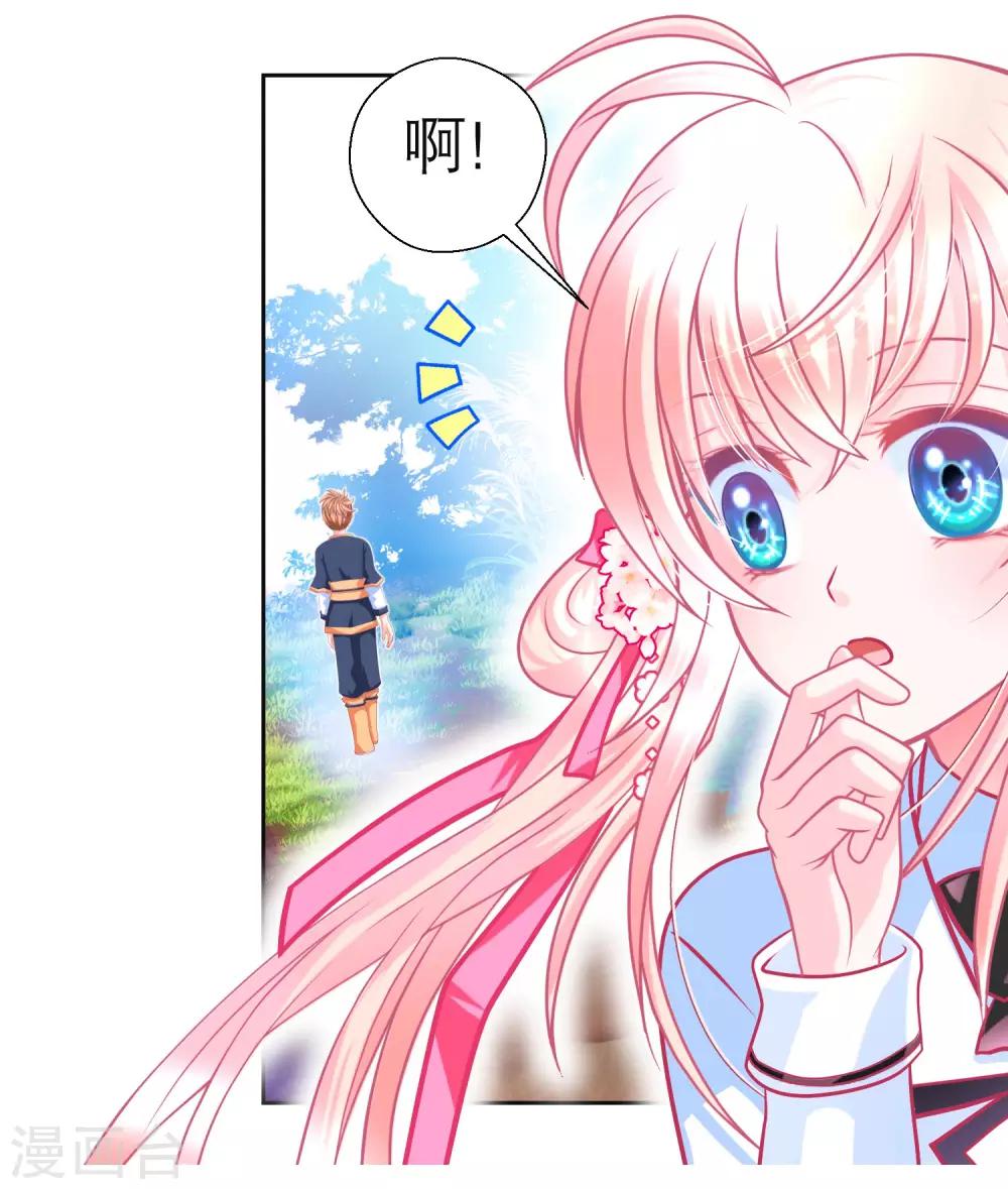 第133话-第134话