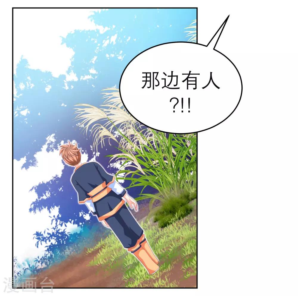 第133话-第134话