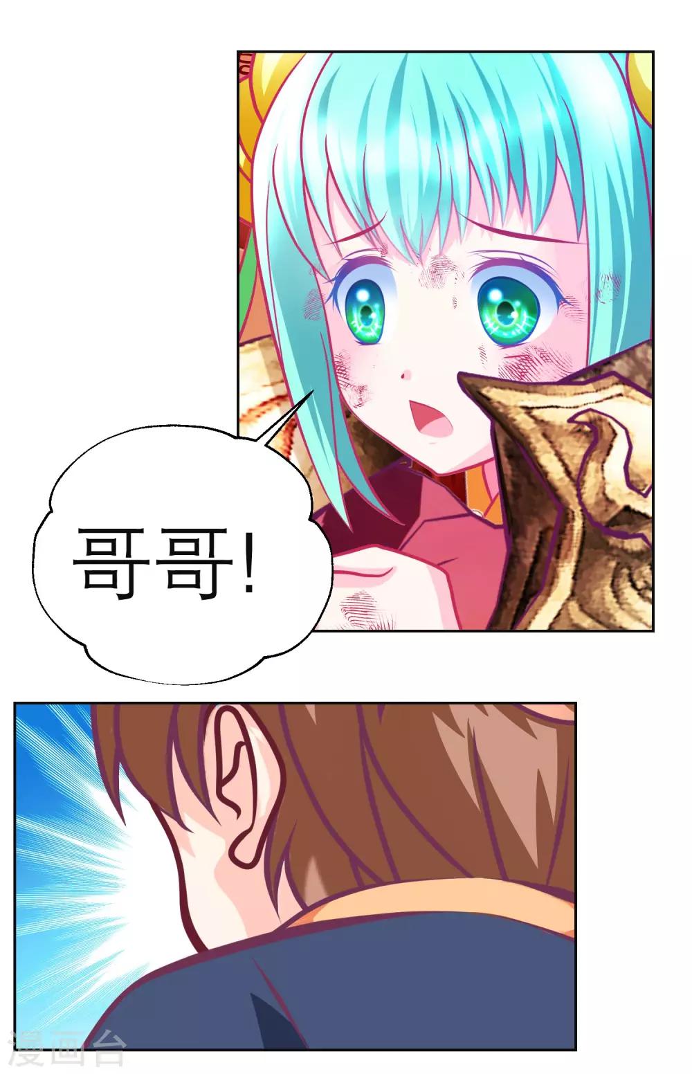 第133话-第134话
