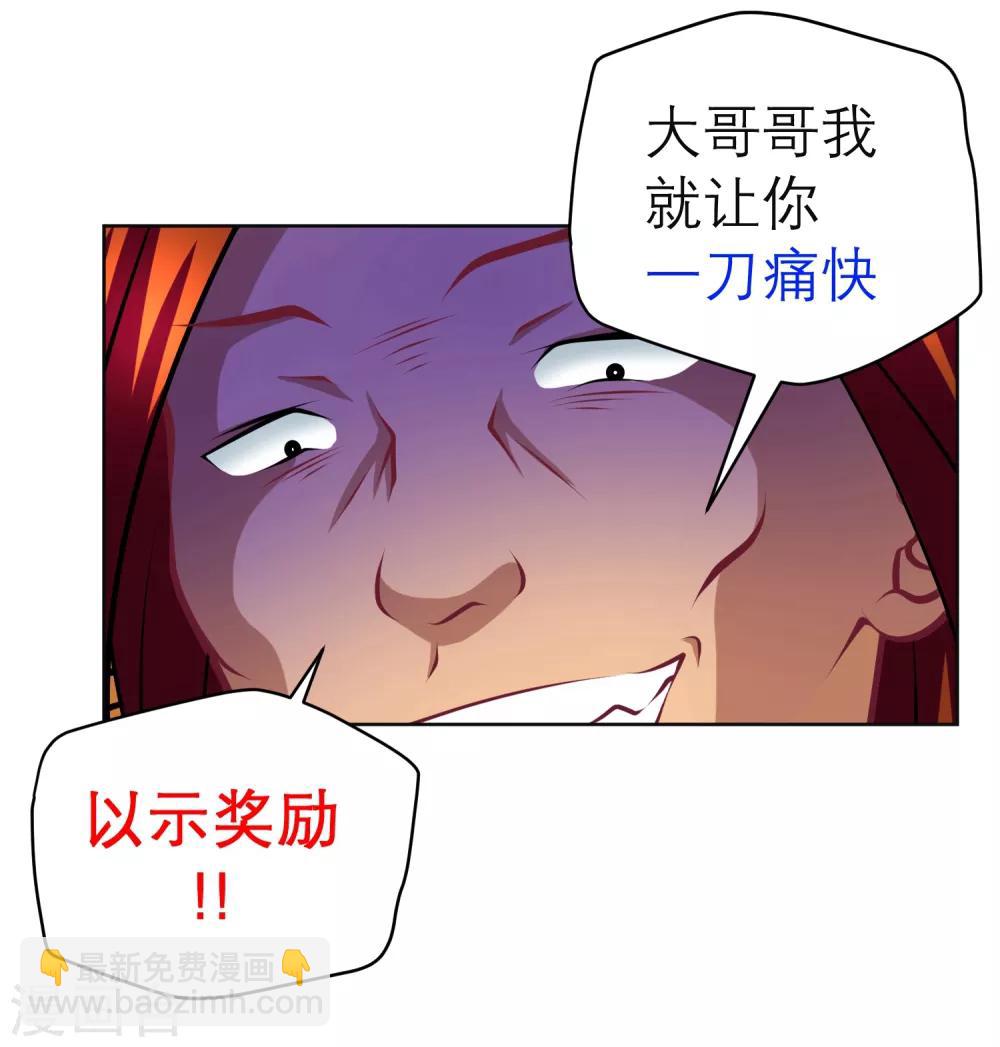 第135话-第136话