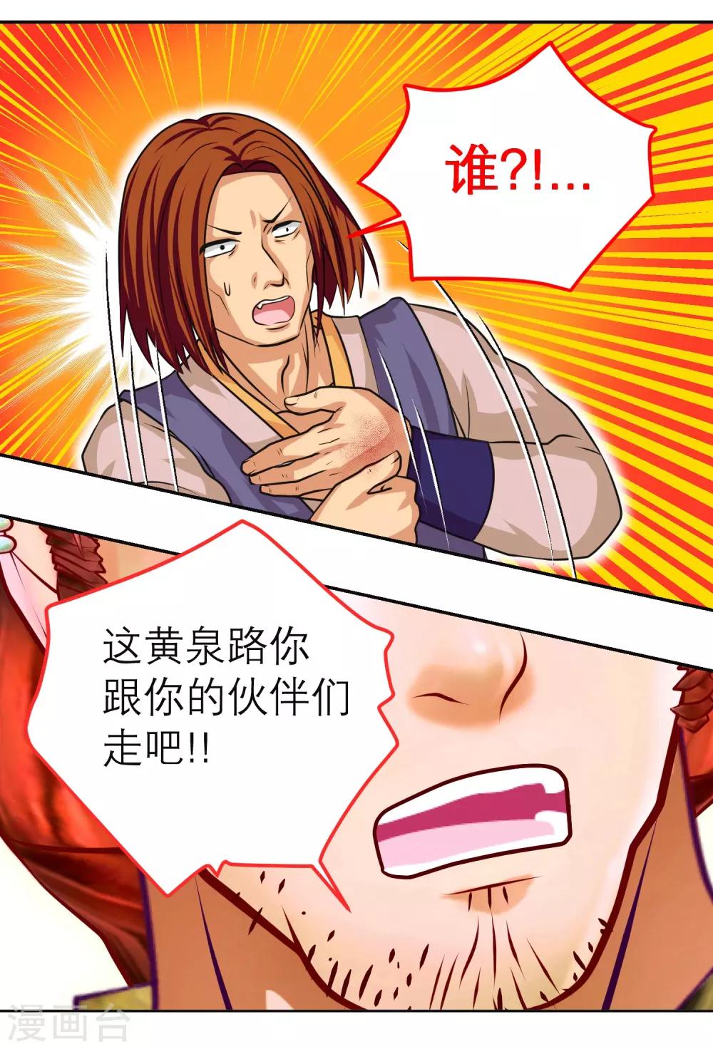 第135话-第136话
