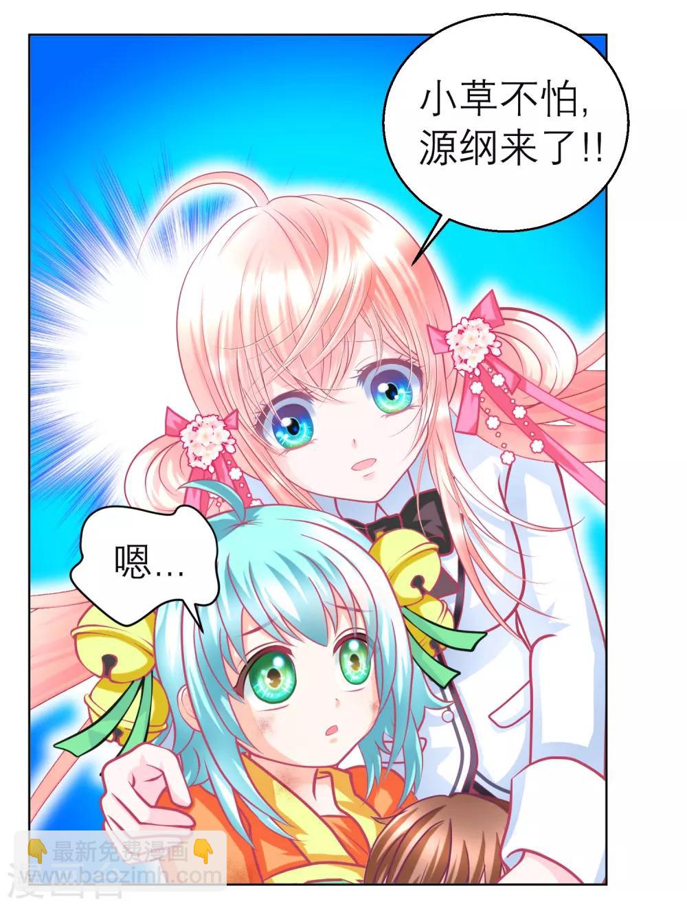 第135话-第136话
