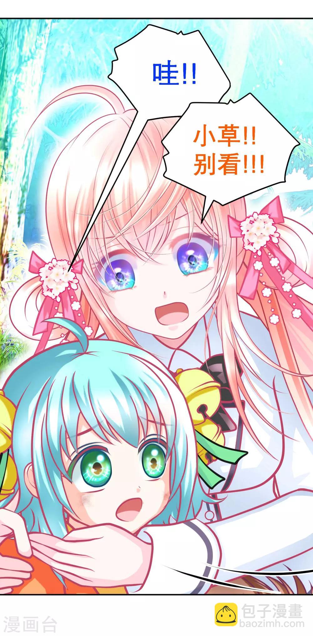 第135话-第136话