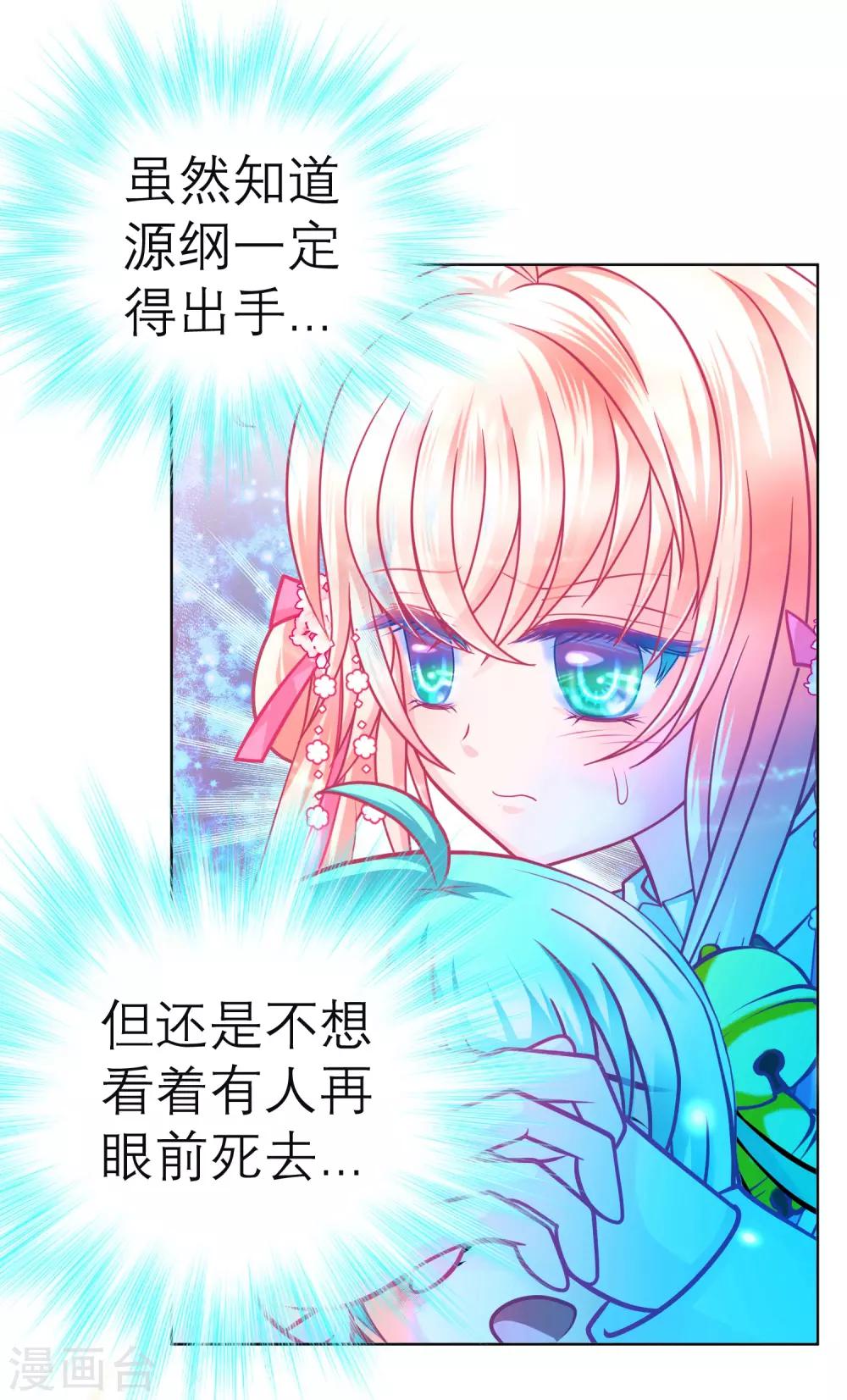 第135话-第136话