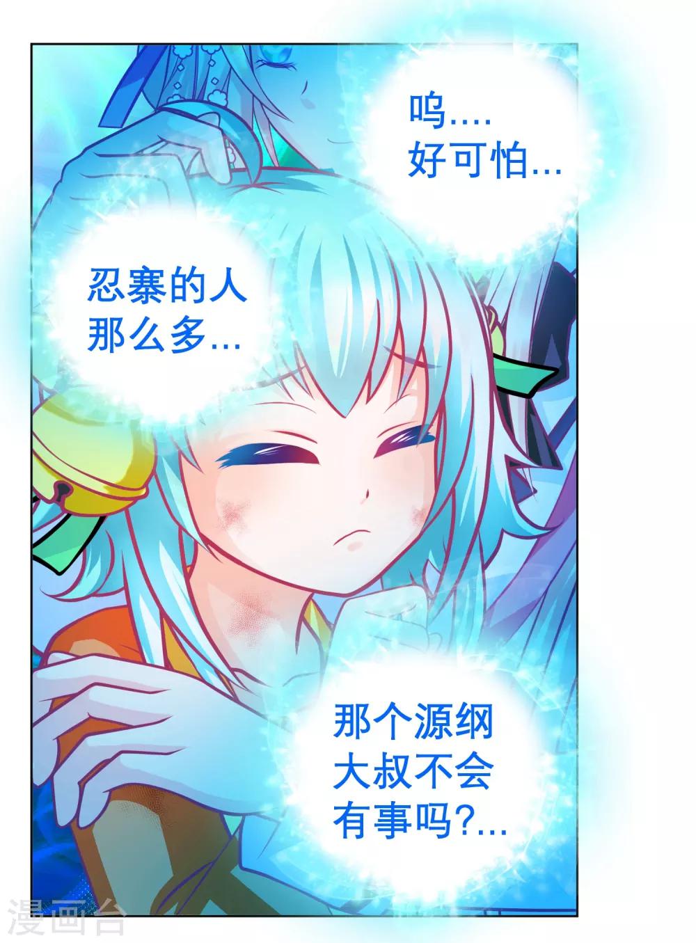 第135话-第136话