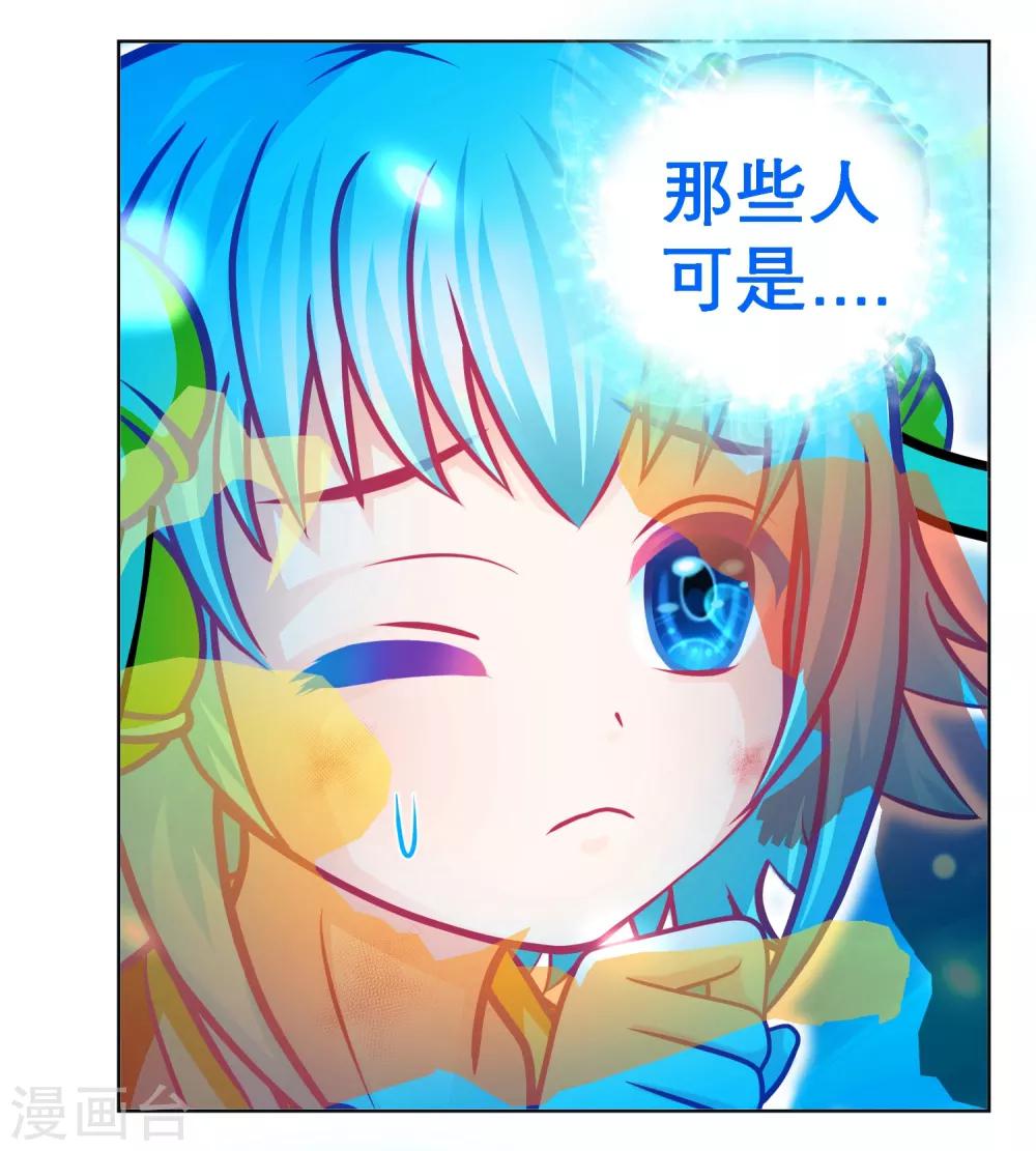 第135话-第136话