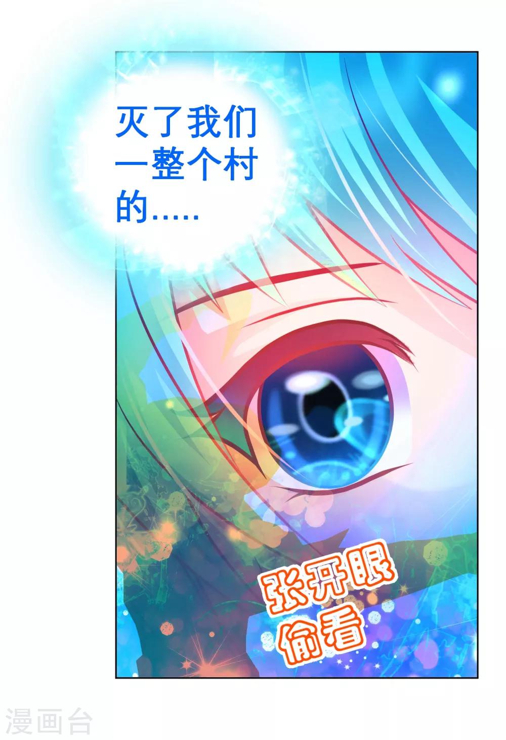 第135话-第136话