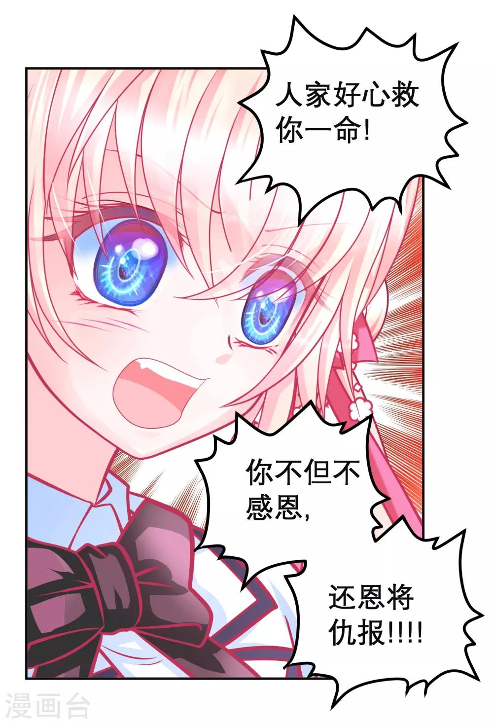 第135话-第136话