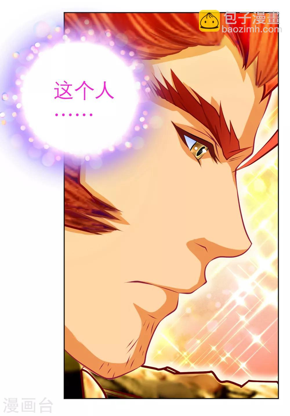 第135话-第136话