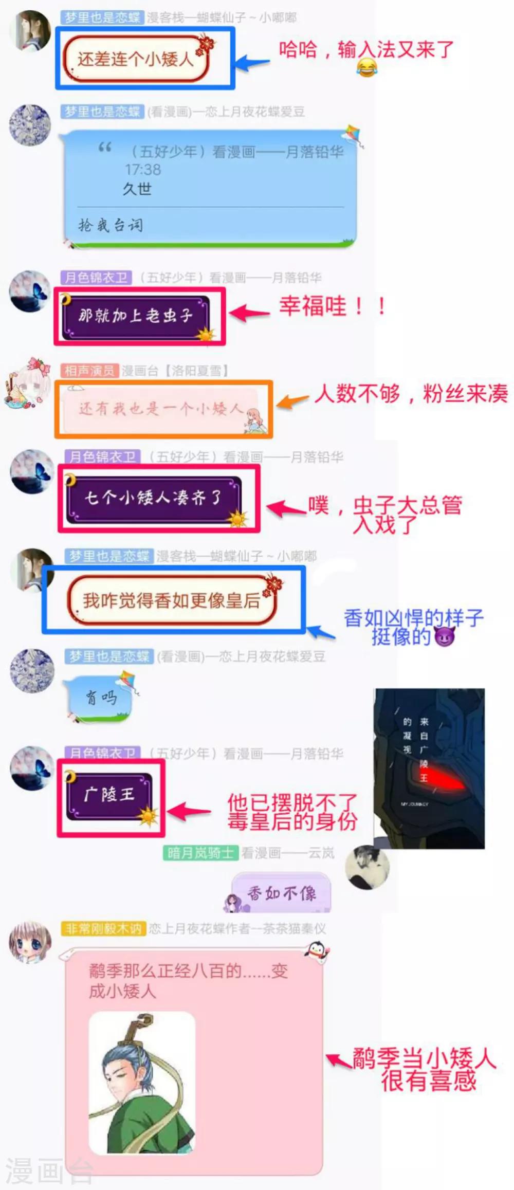 第135话-第136话