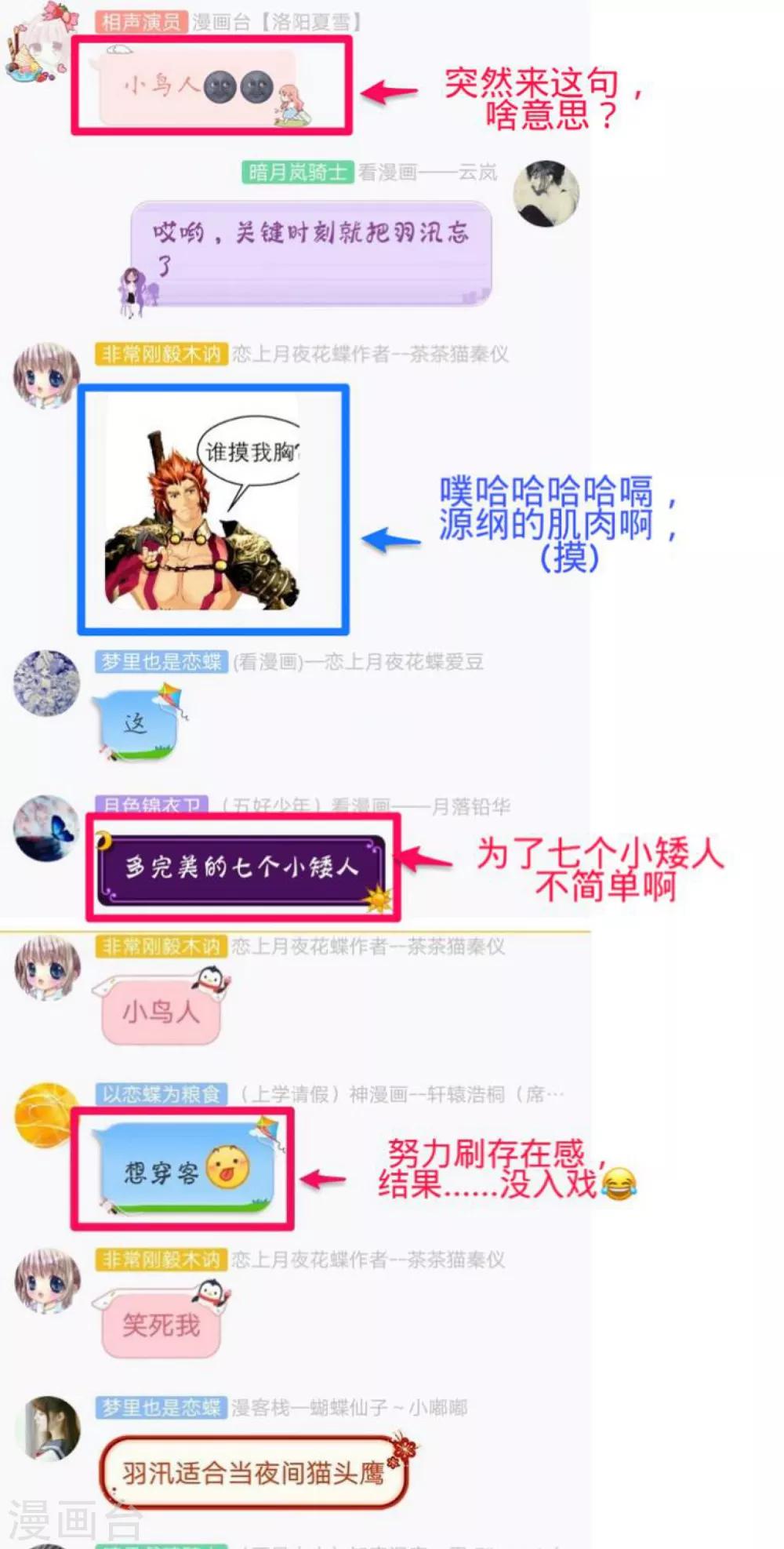 第135话-第136话