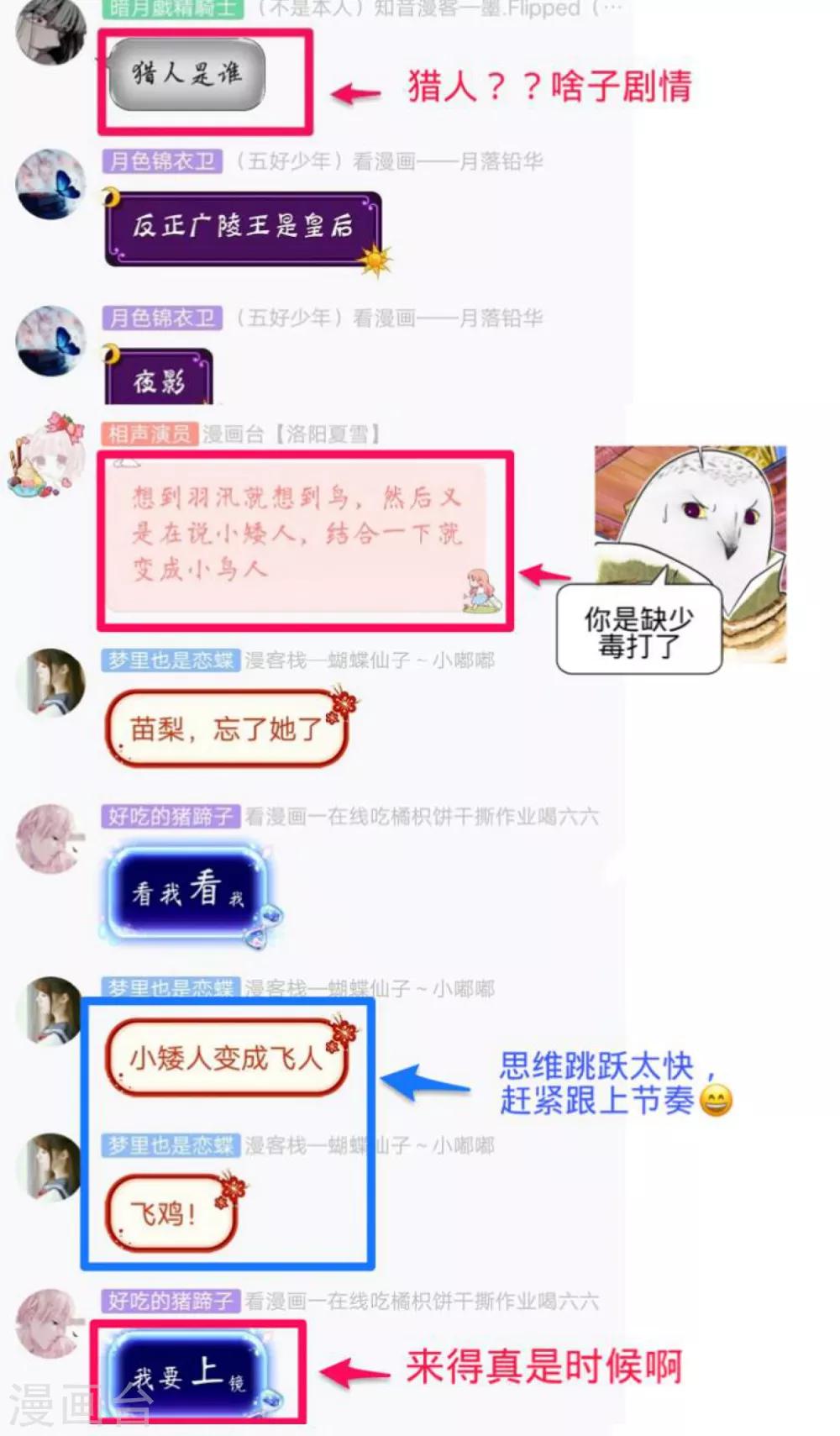 第135话-第136话
