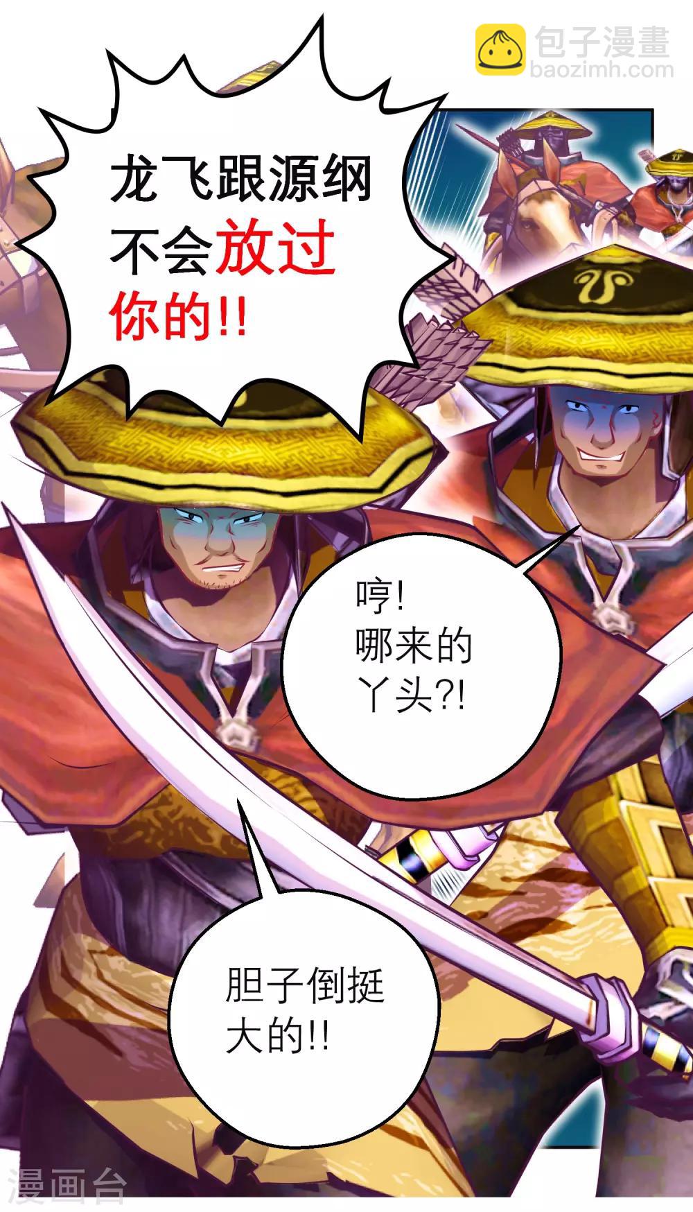 第135话-第136话