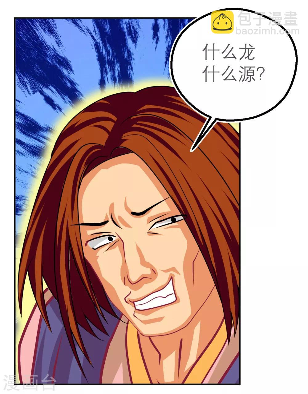 第135话-第136话