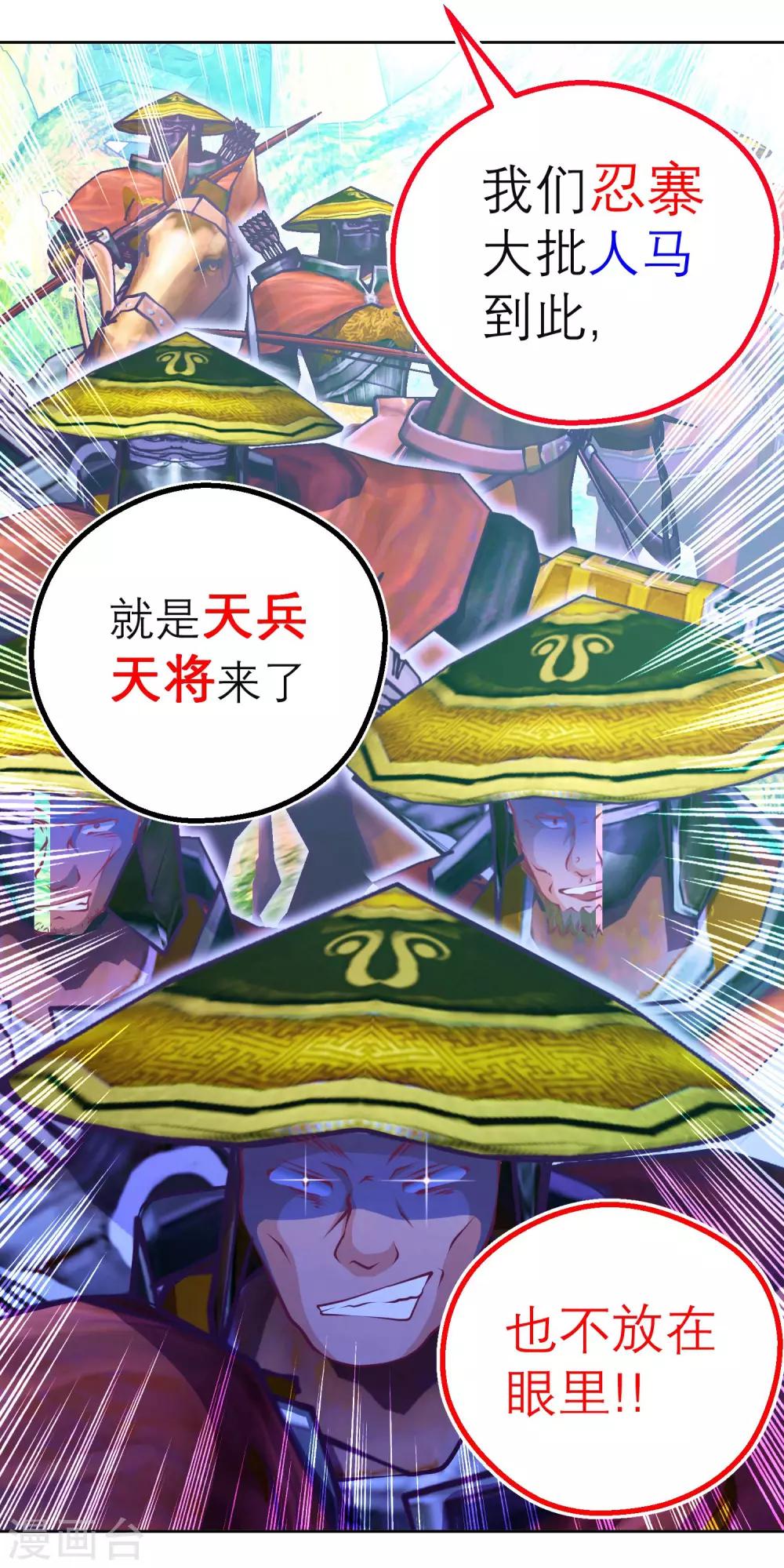 第135话-第136话