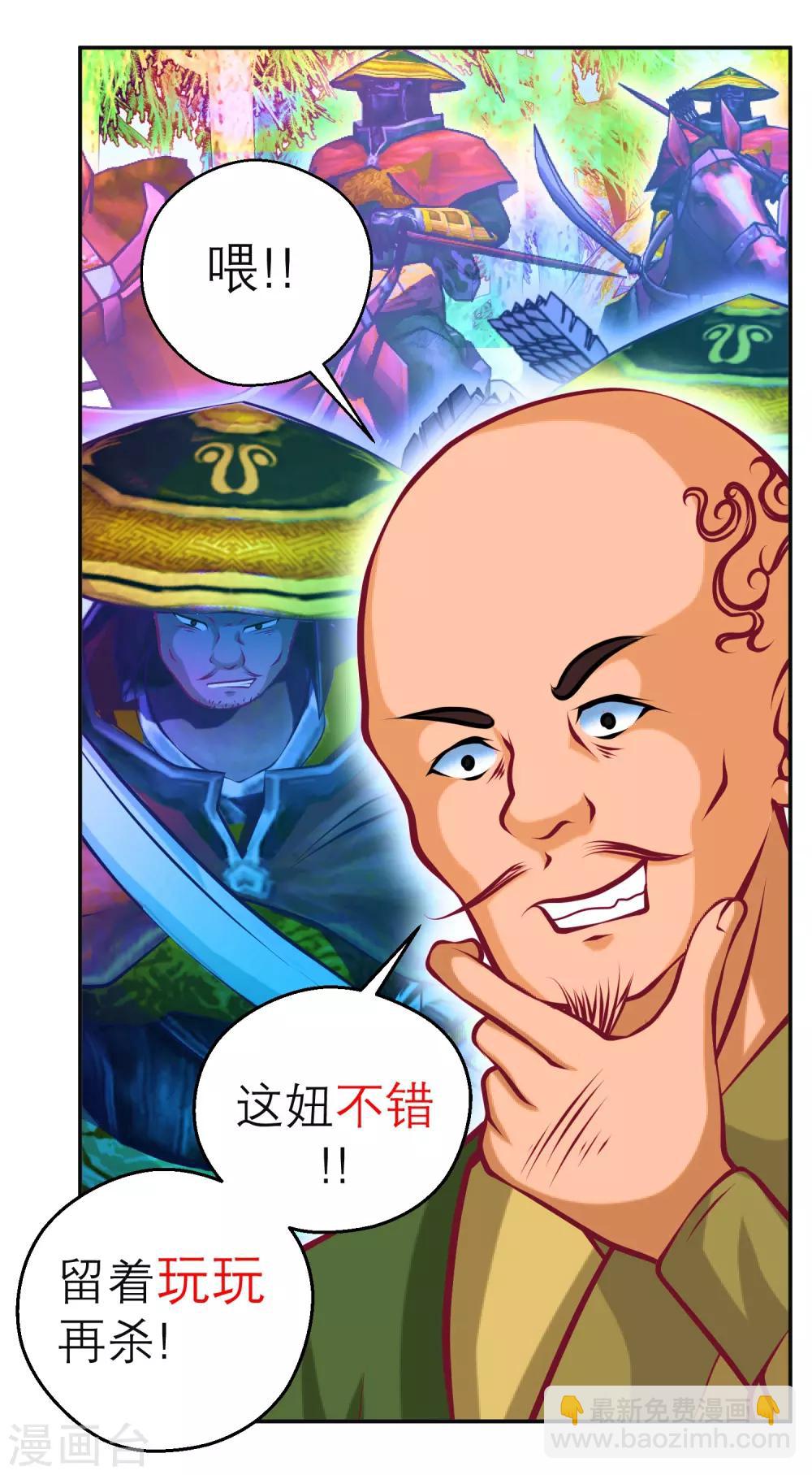 第135话-第136话