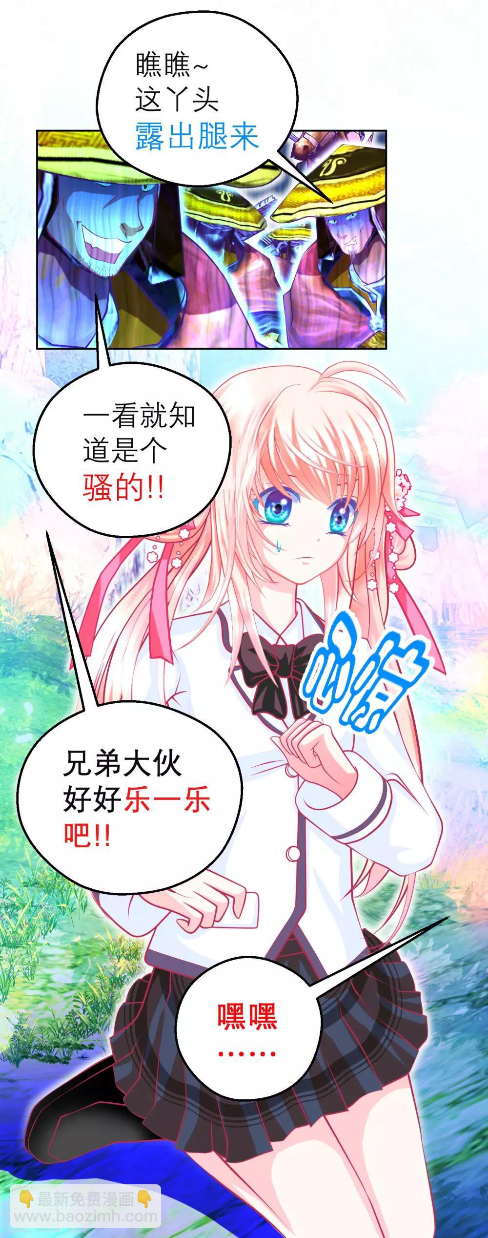 第135话-第136话